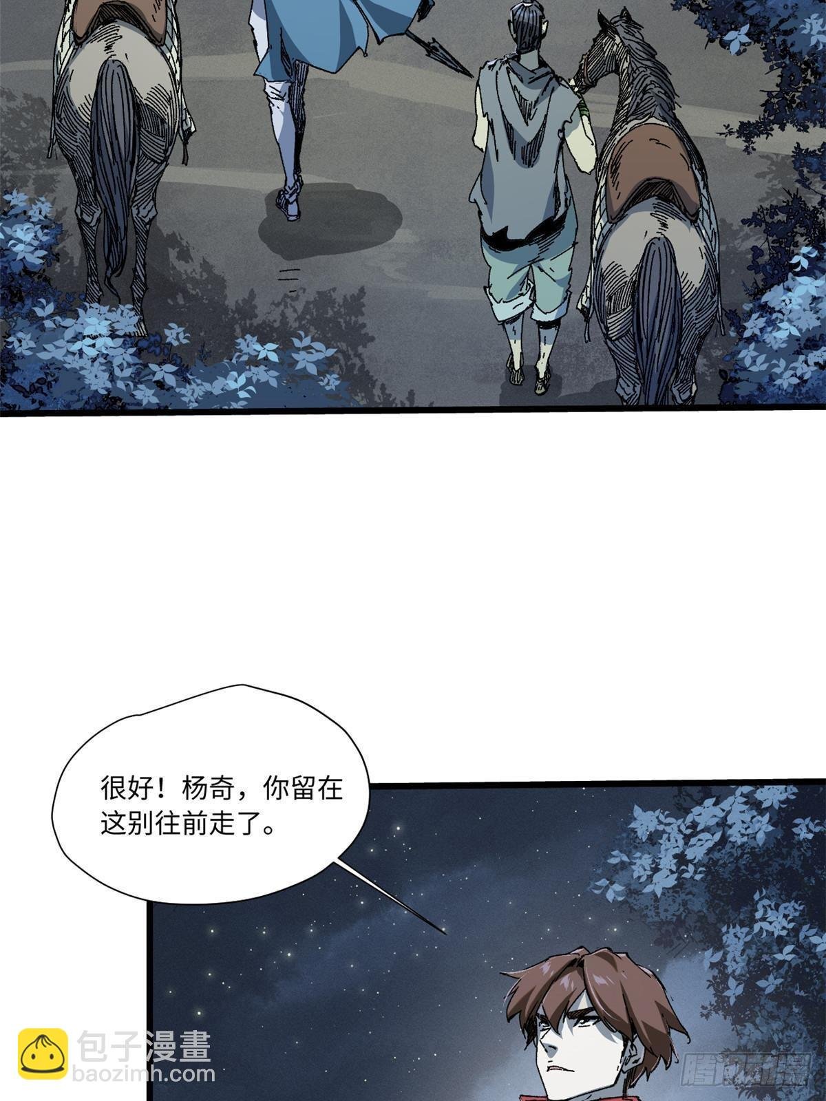 055 鲁山城