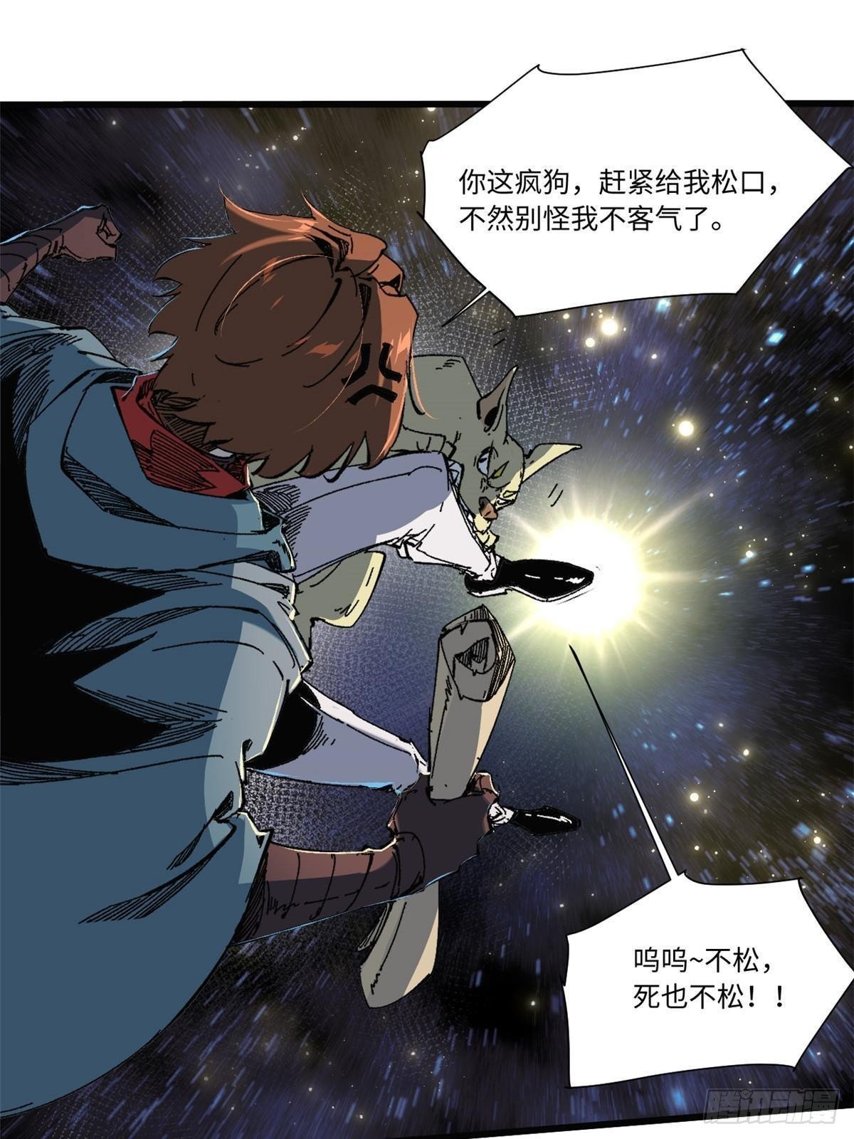 057 天下第一武道会