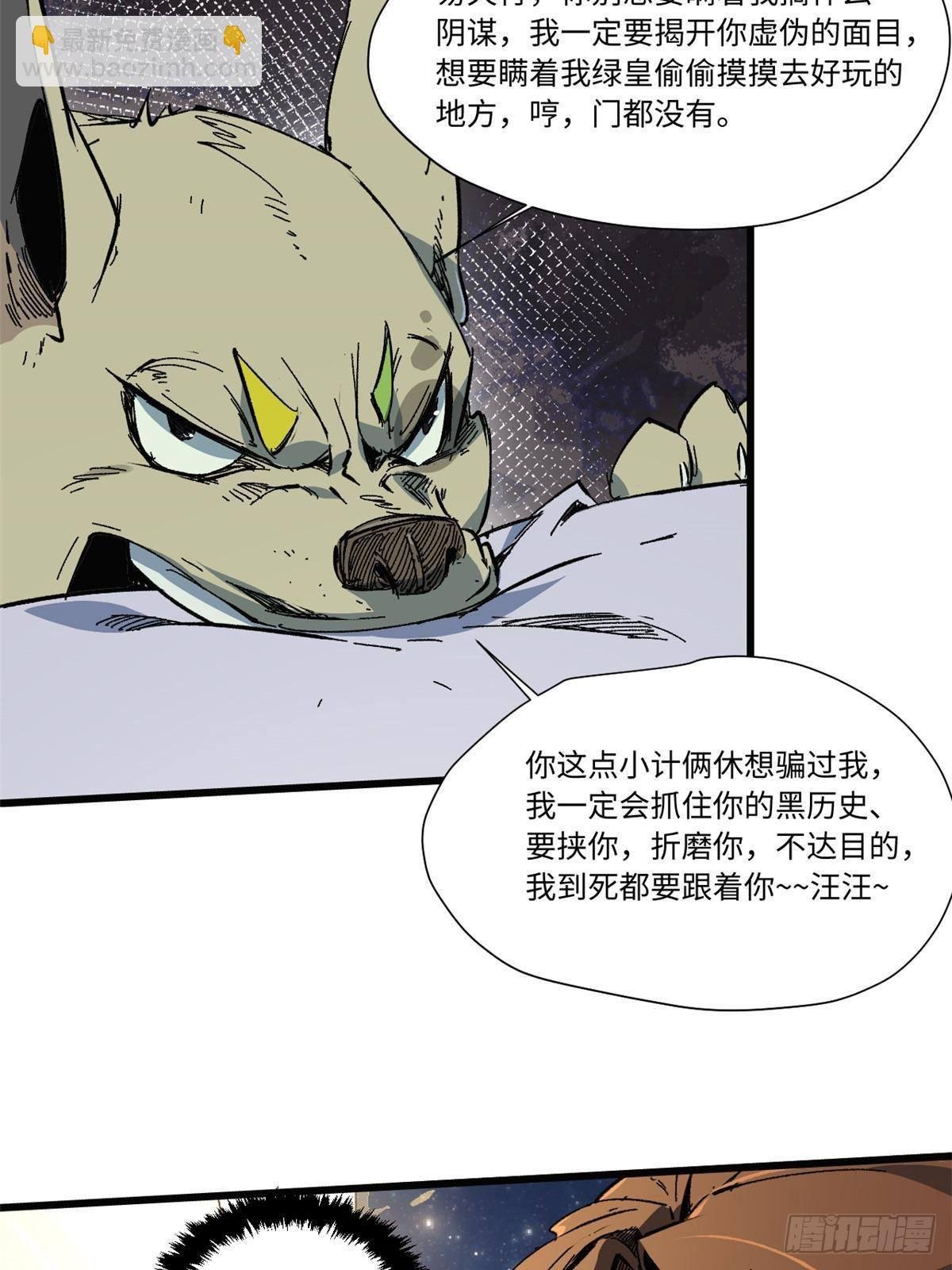 057 天下第一武道会
