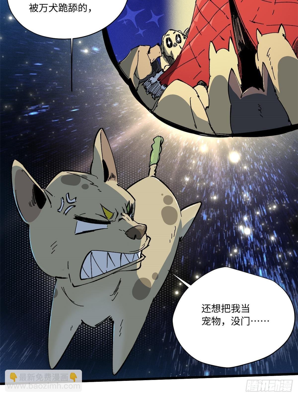 057 天下第一武道会