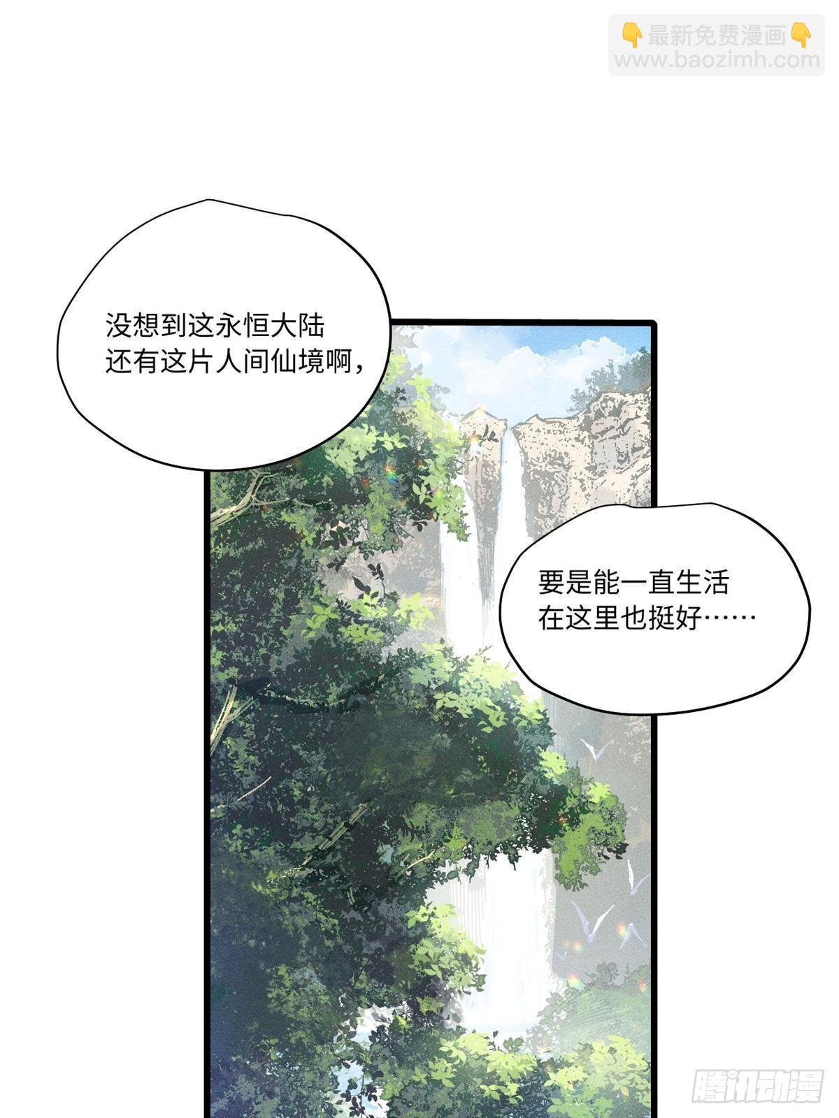 057 天下第一武道会