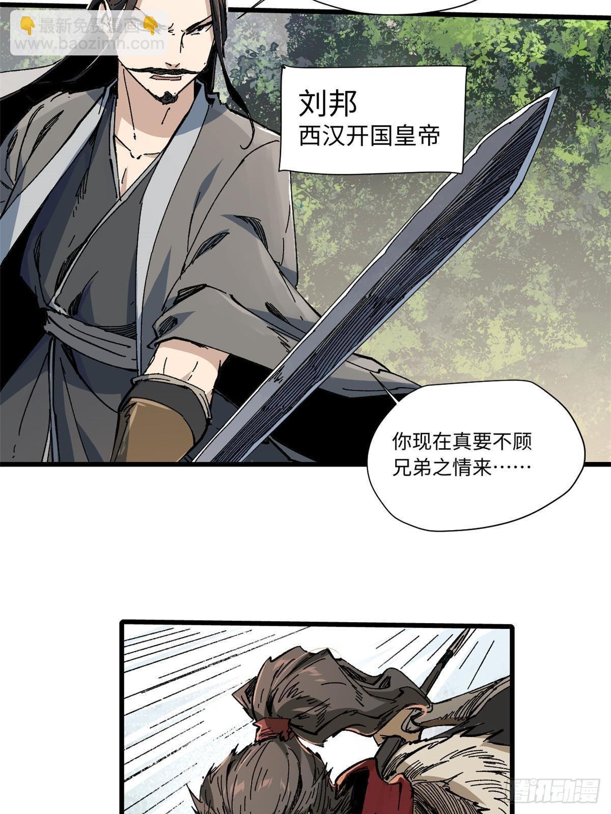 057 天下第一武道会