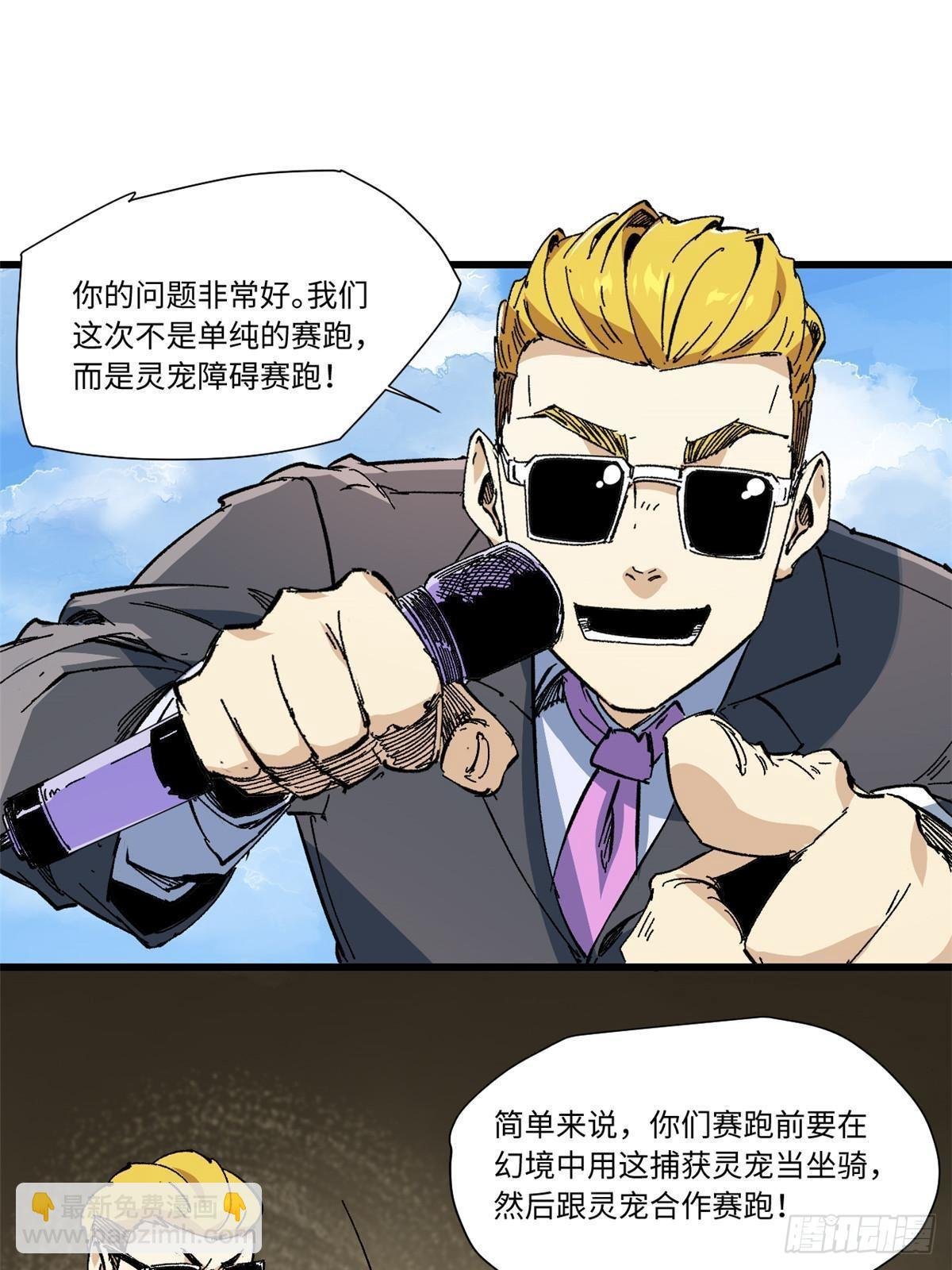 058 登徒子