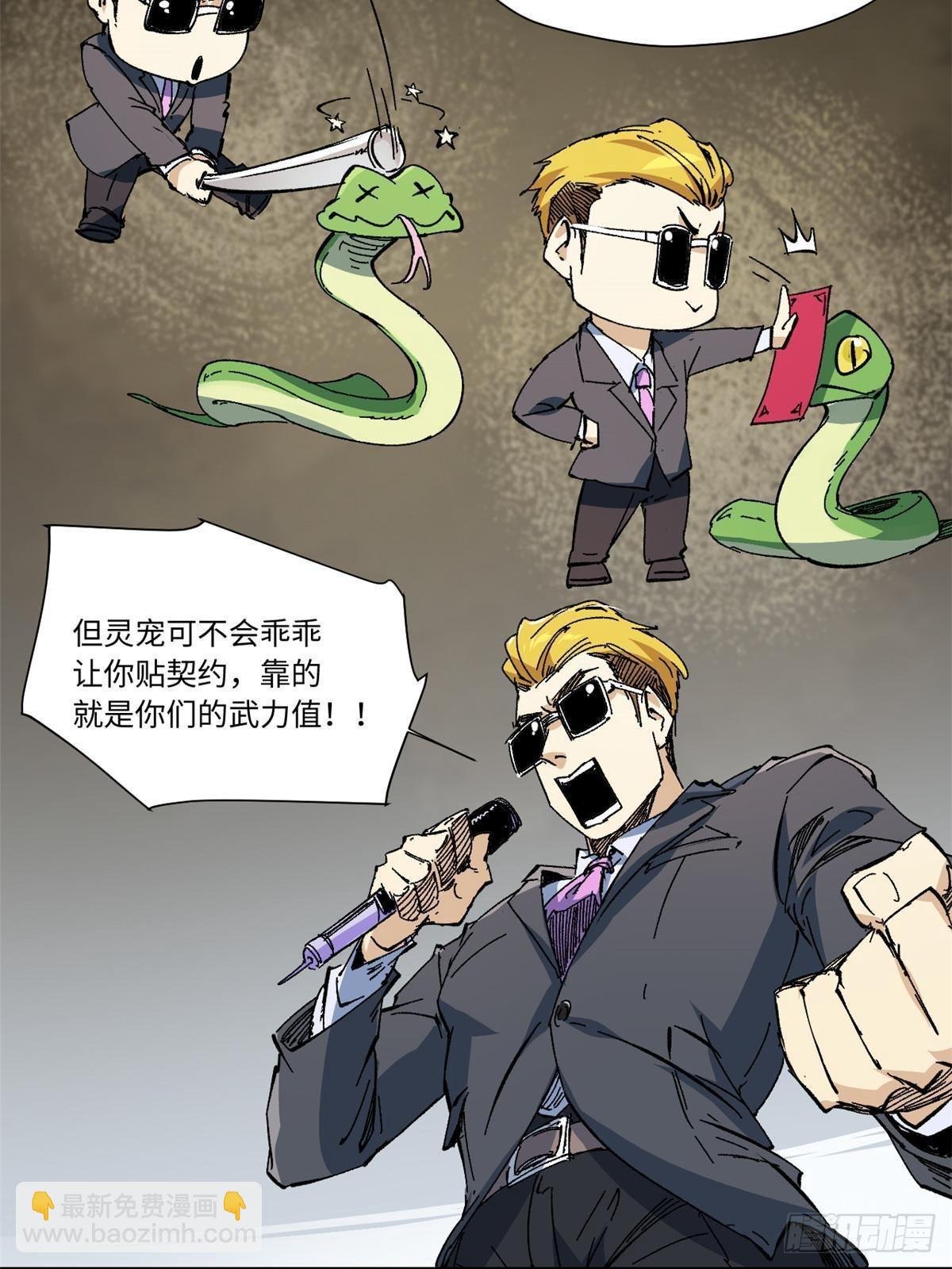 058 登徒子
