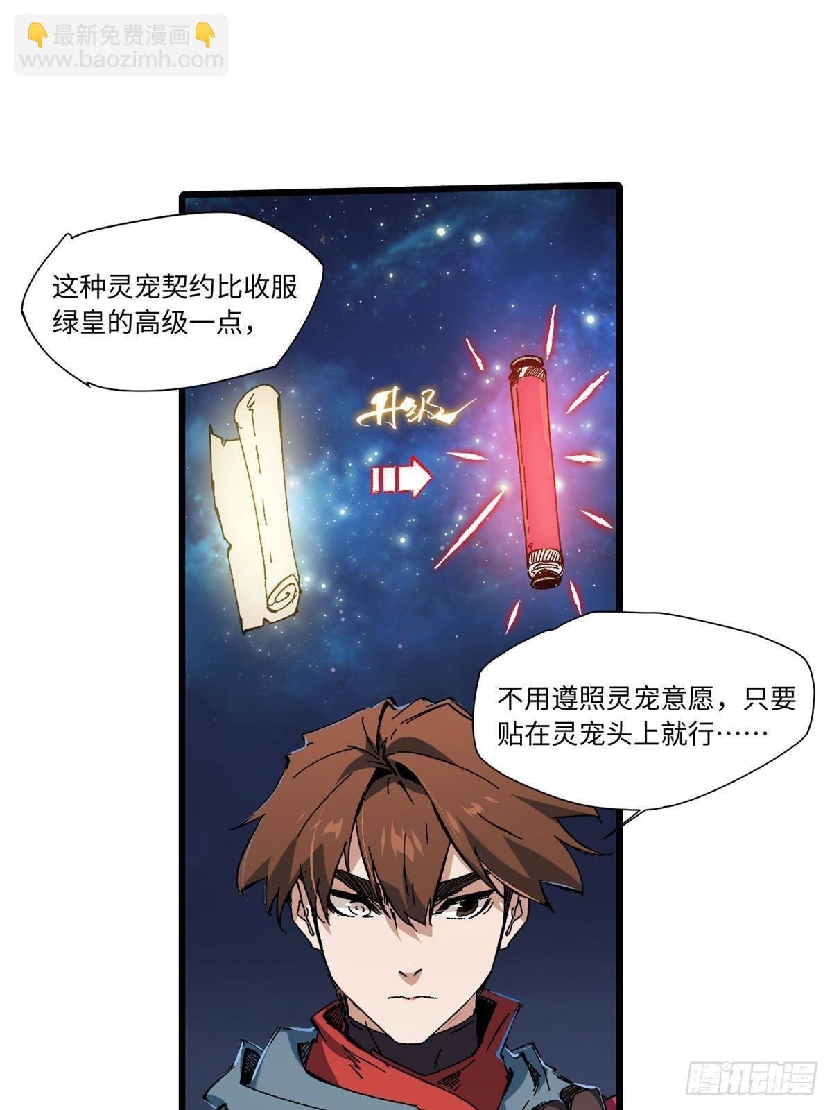 058 登徒子