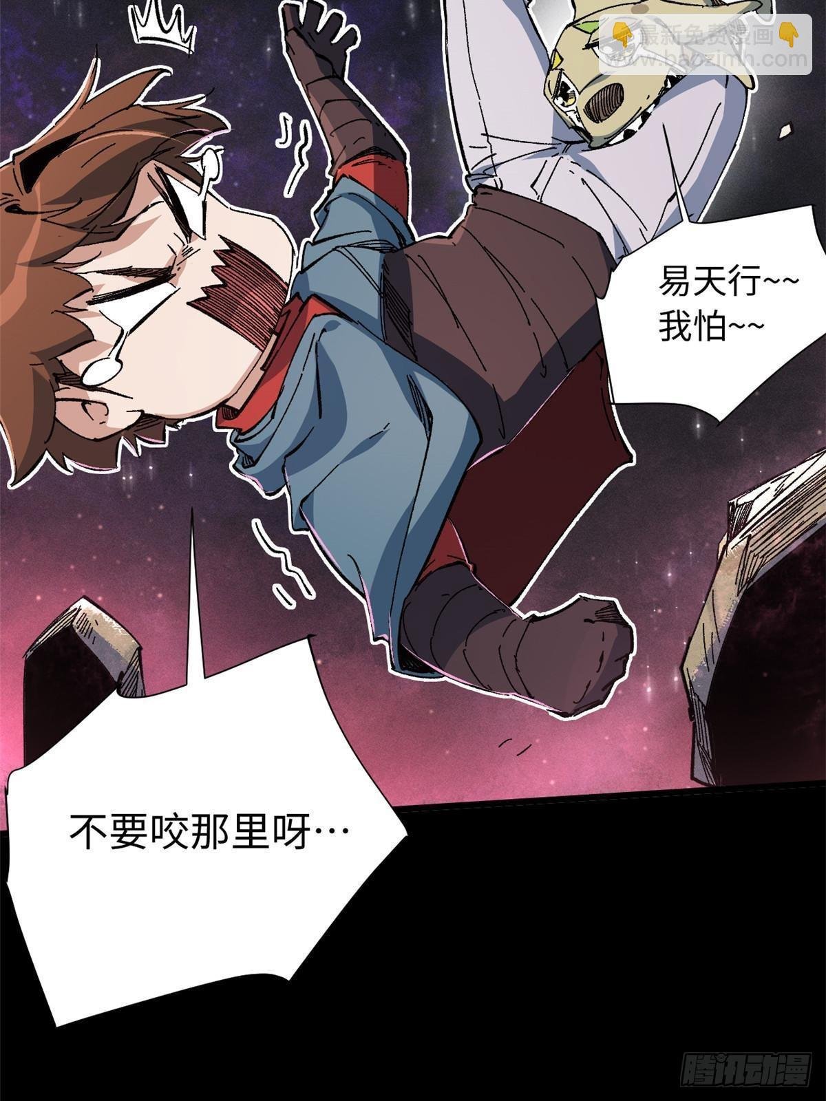 058 登徒子