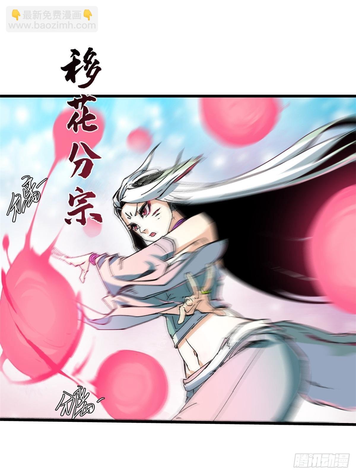 058 登徒子