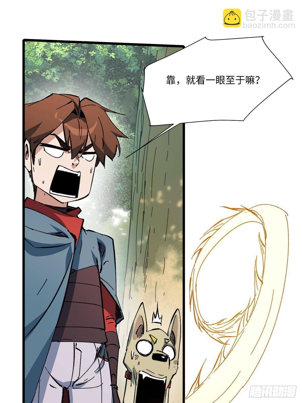 058 登徒子