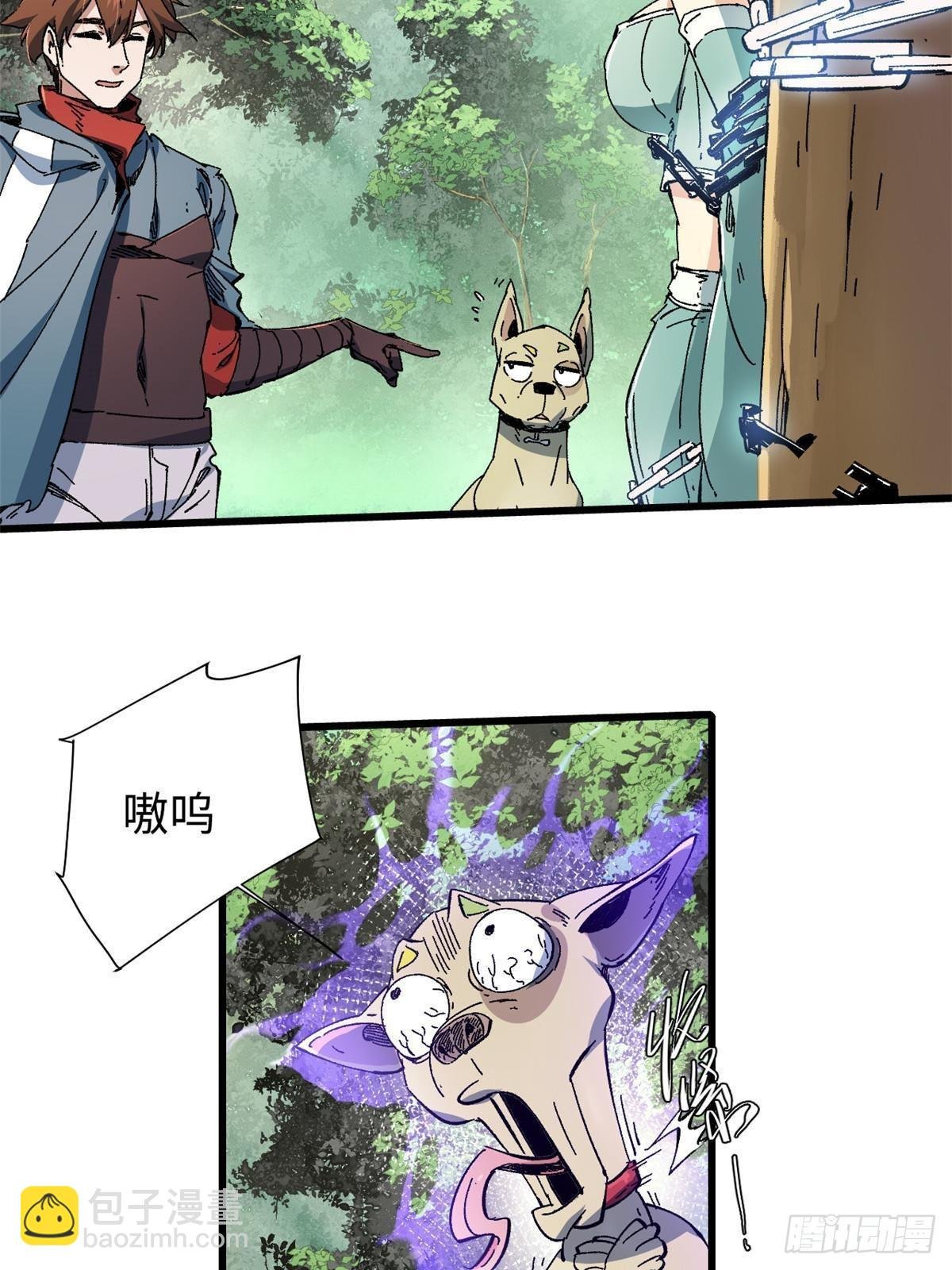 059 绿皇叛逃