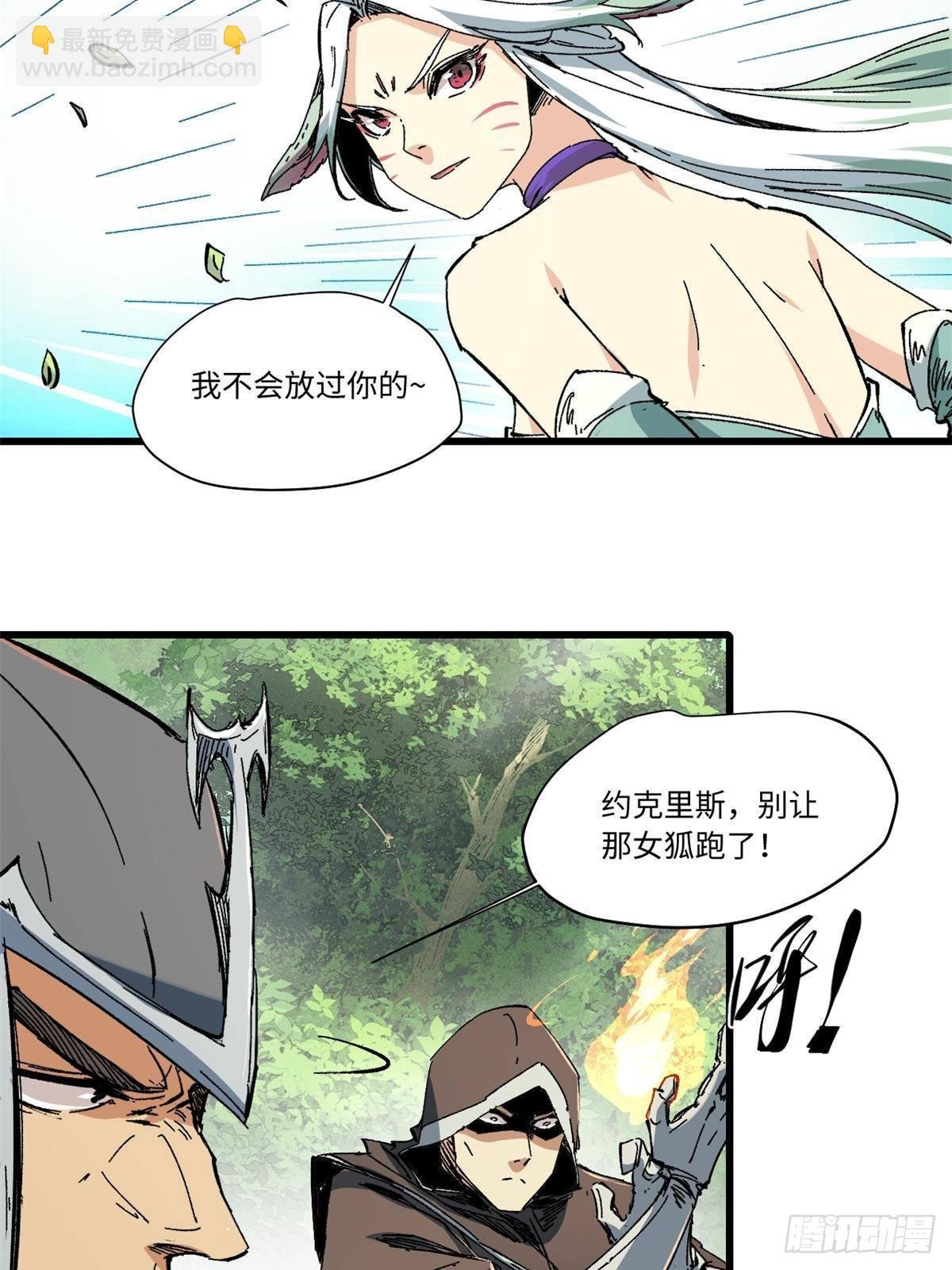 059 绿皇叛逃