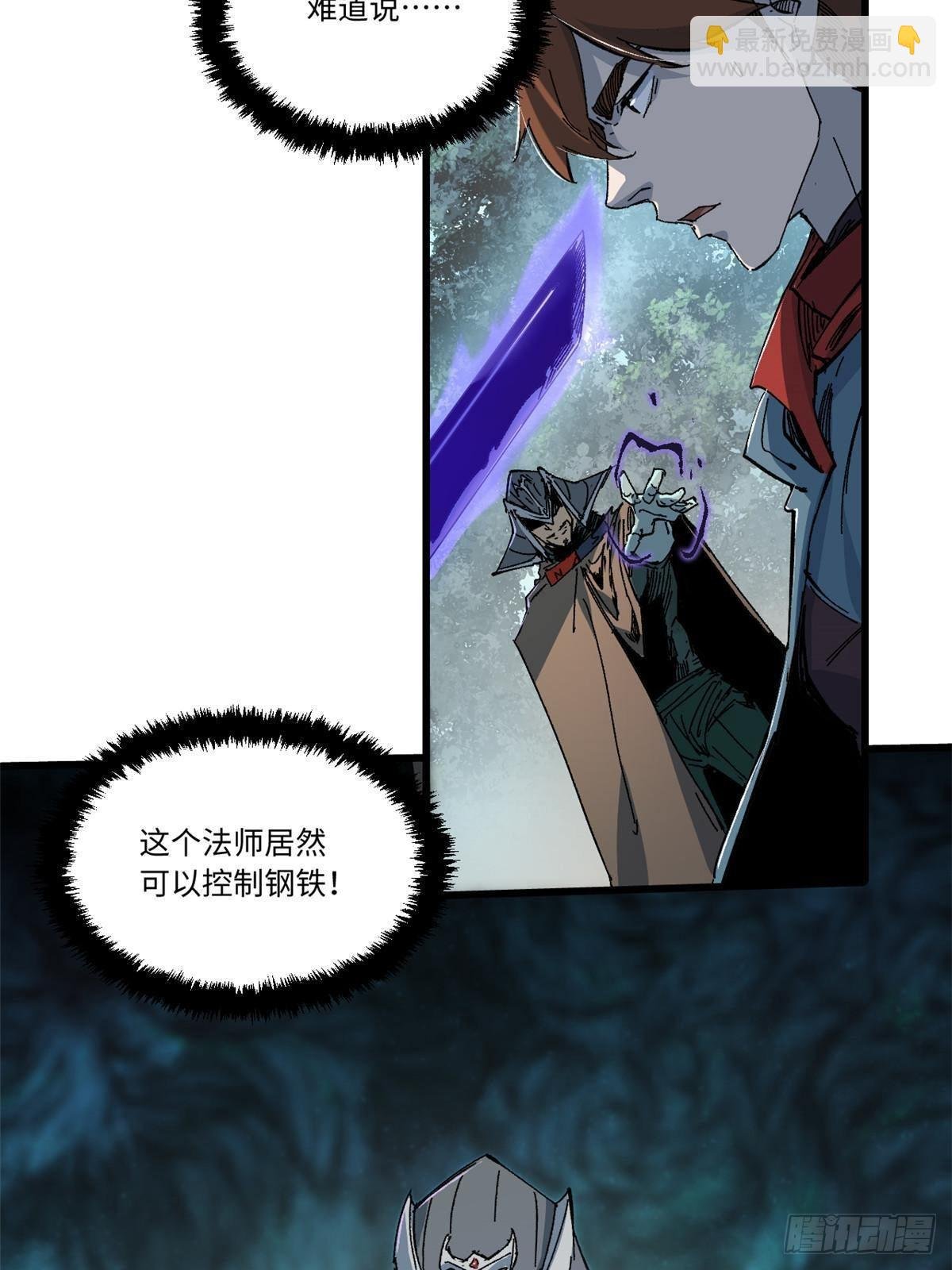 059 绿皇叛逃