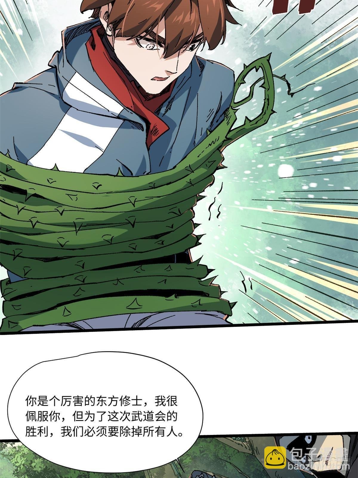 059 绿皇叛逃