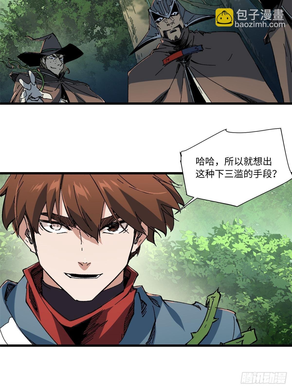 059 绿皇叛逃