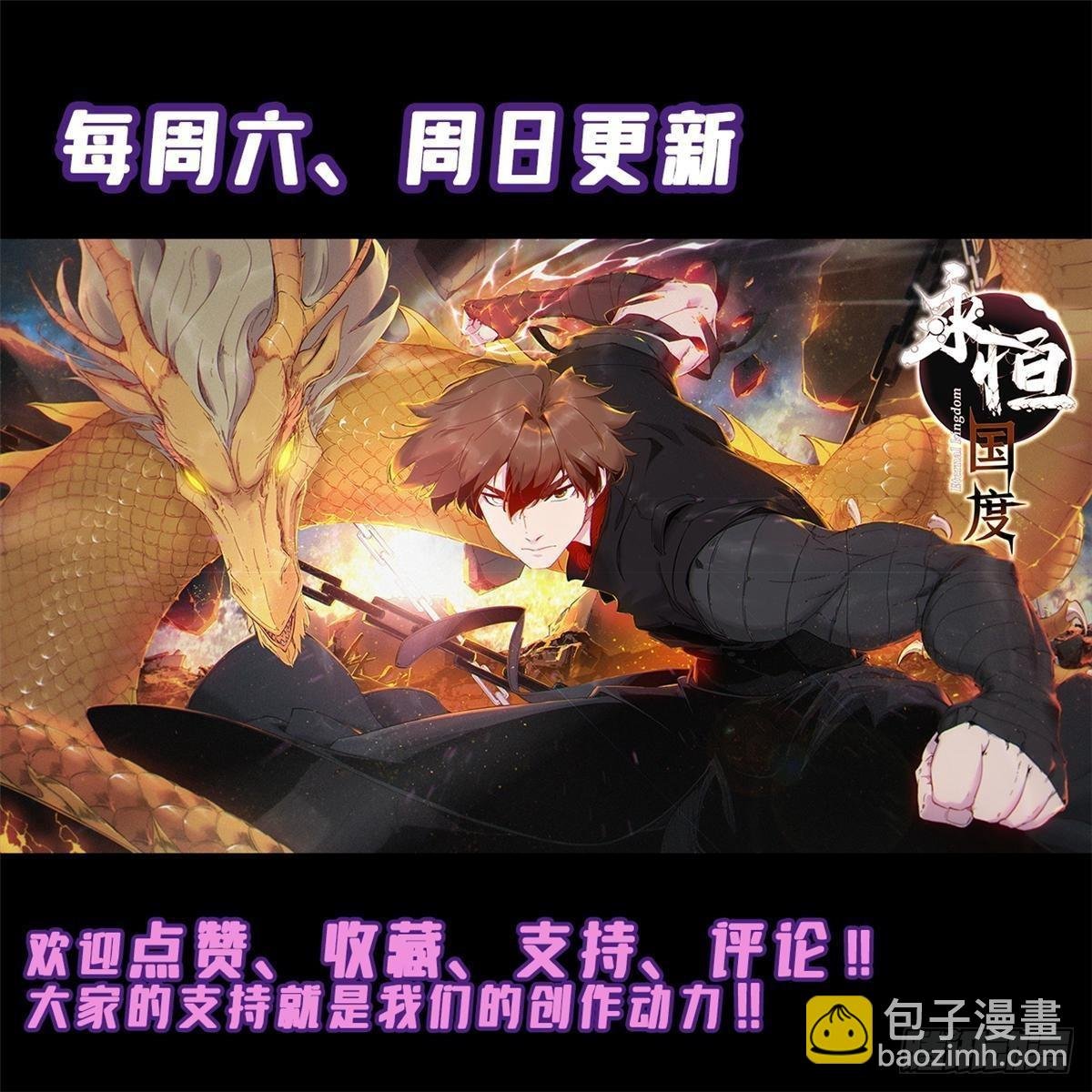 059 绿皇叛逃