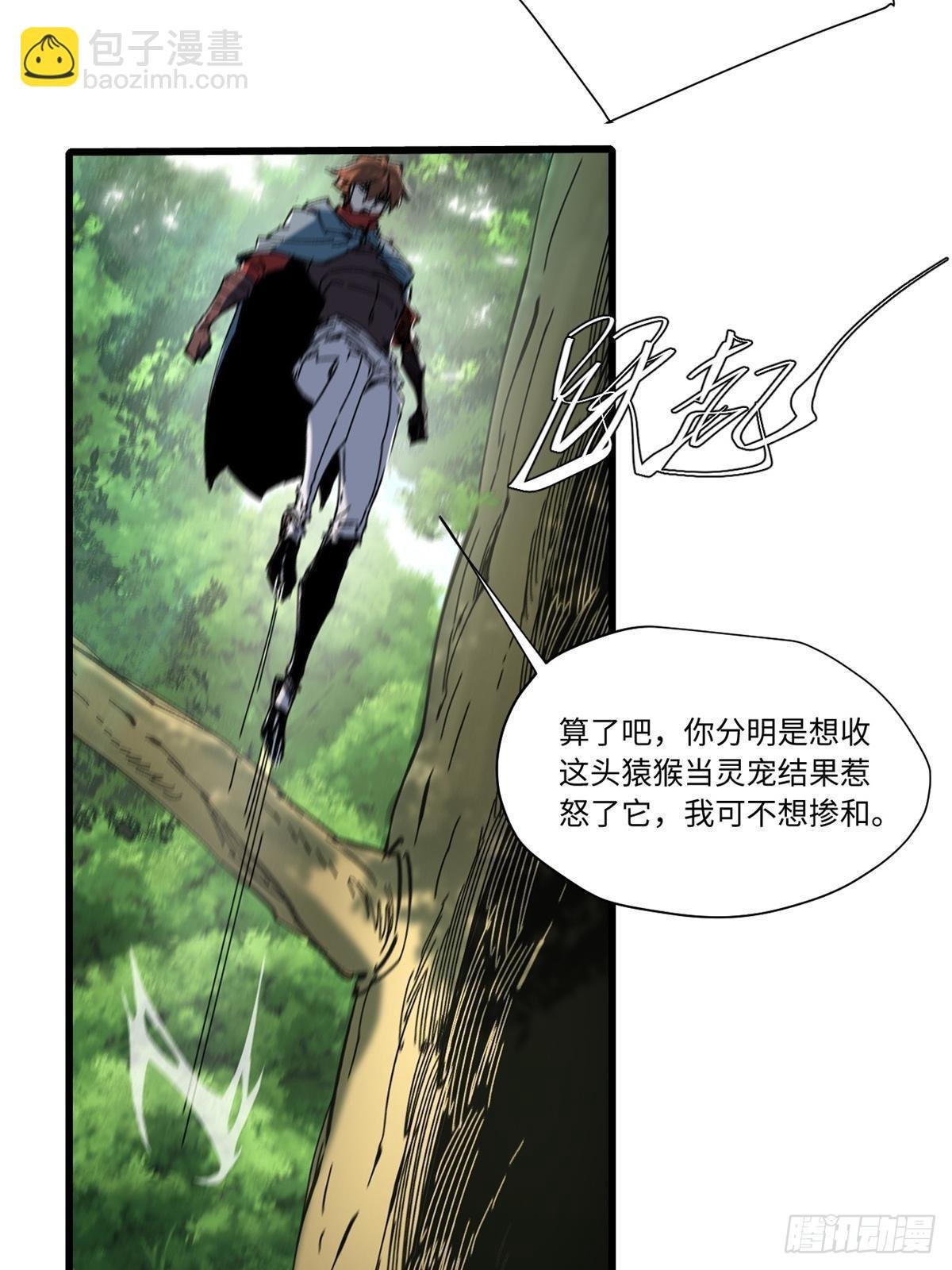 060 金雕