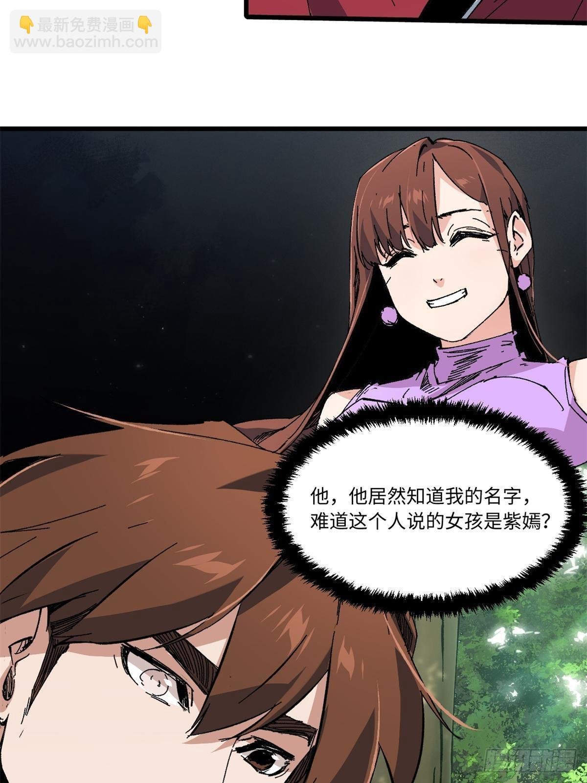 060 金雕