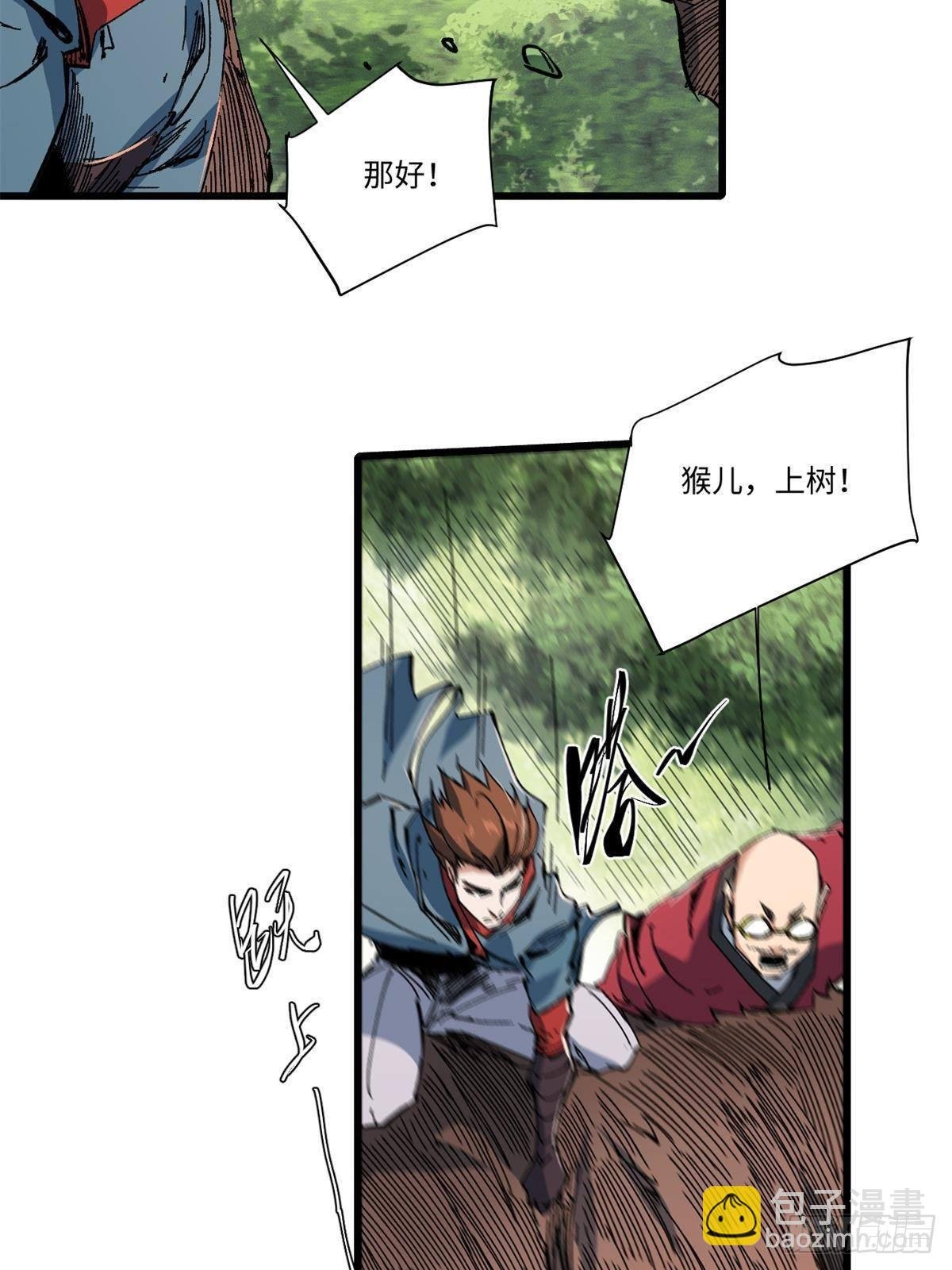 060 金雕