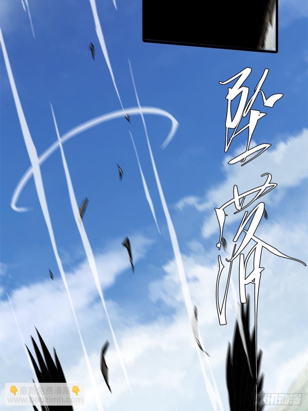 061 主仆同心