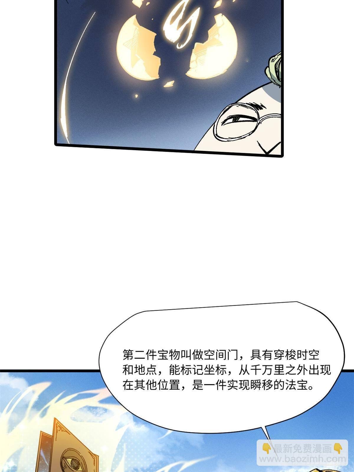 062 武道会开赛