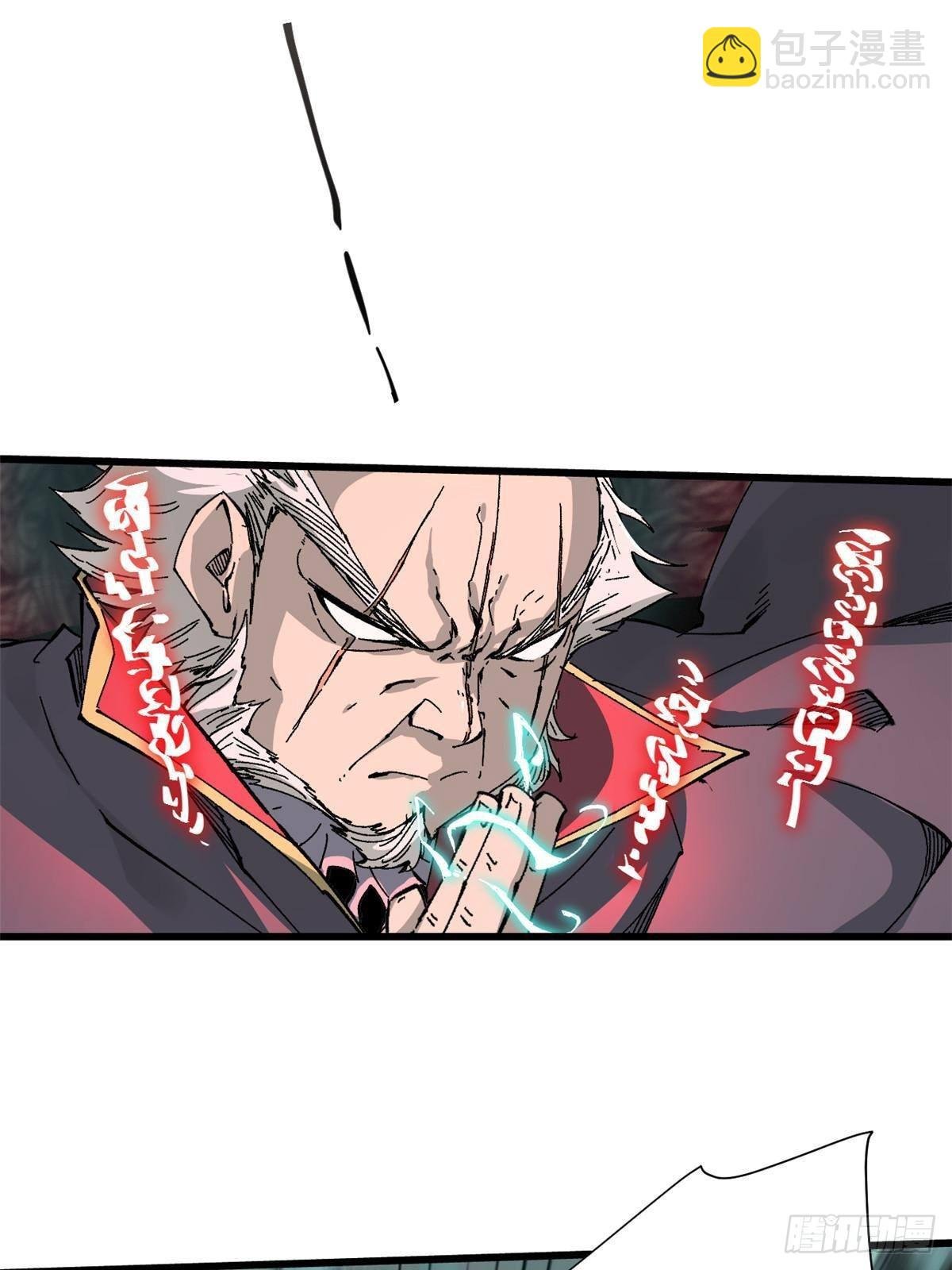 063 祸不单行