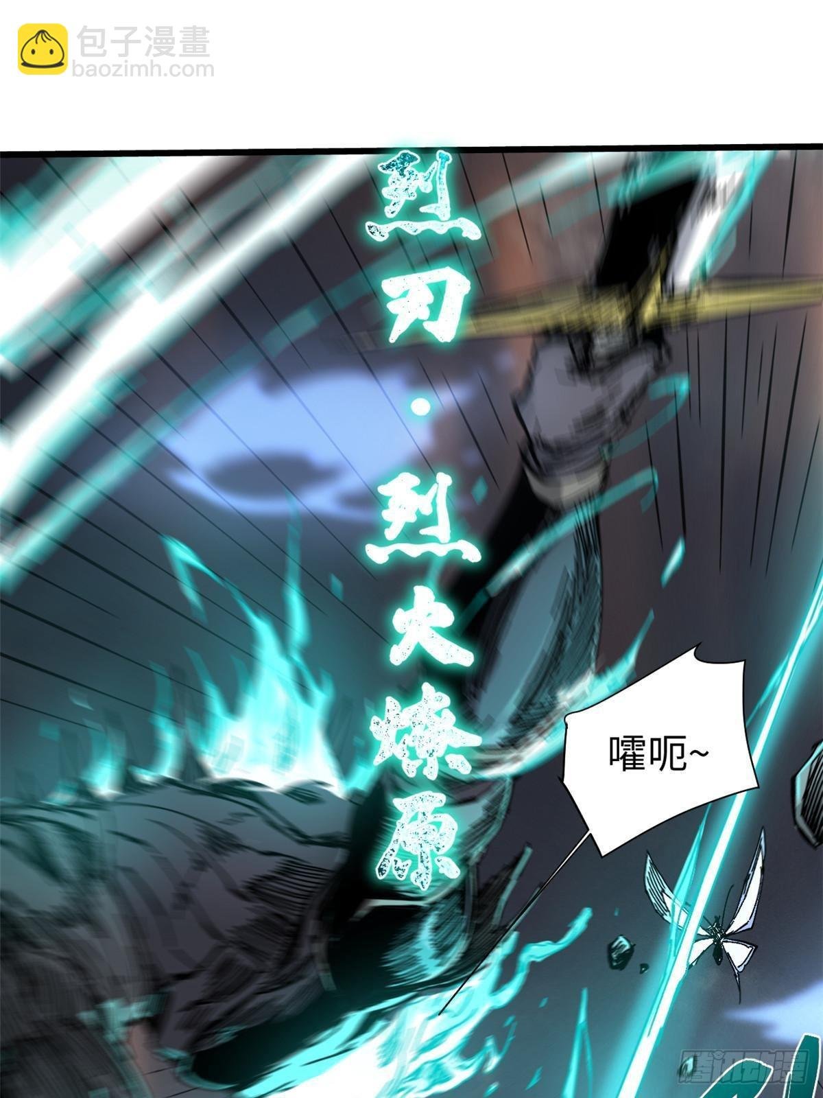 063 祸不单行