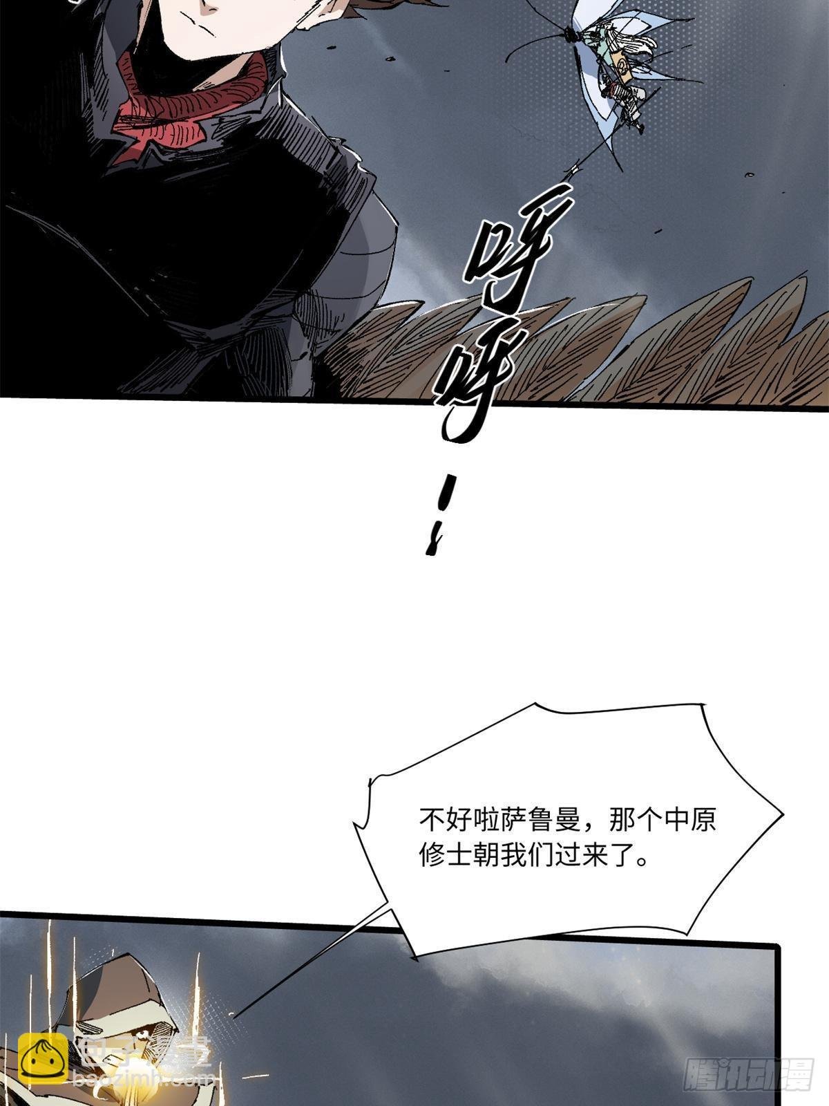 064 群英战巫师