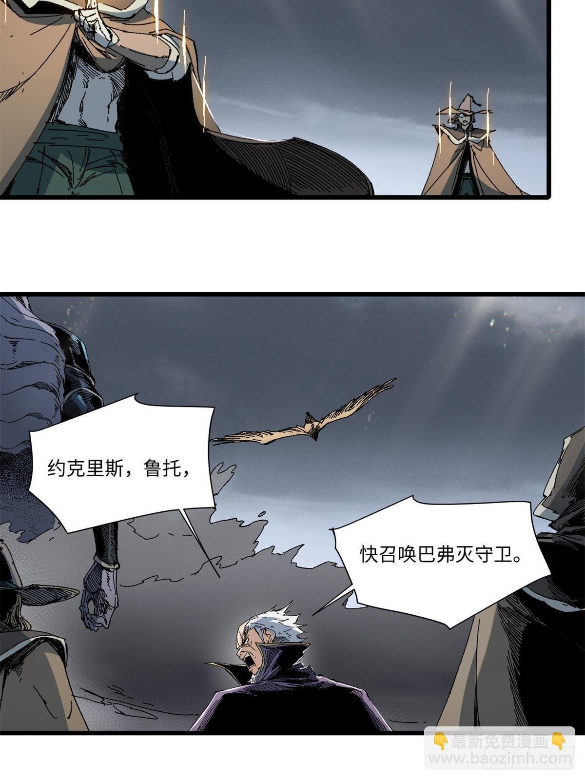 064 群英战巫师