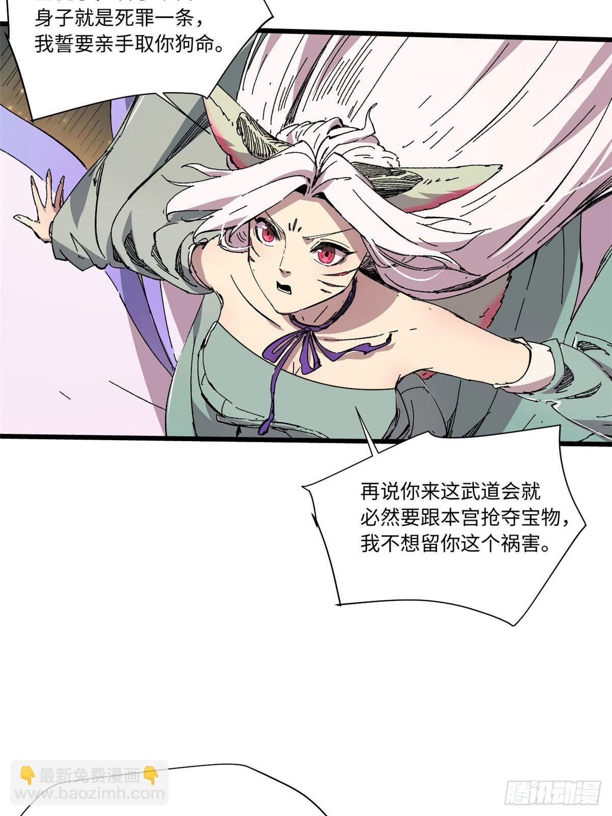 065 神海境第六重