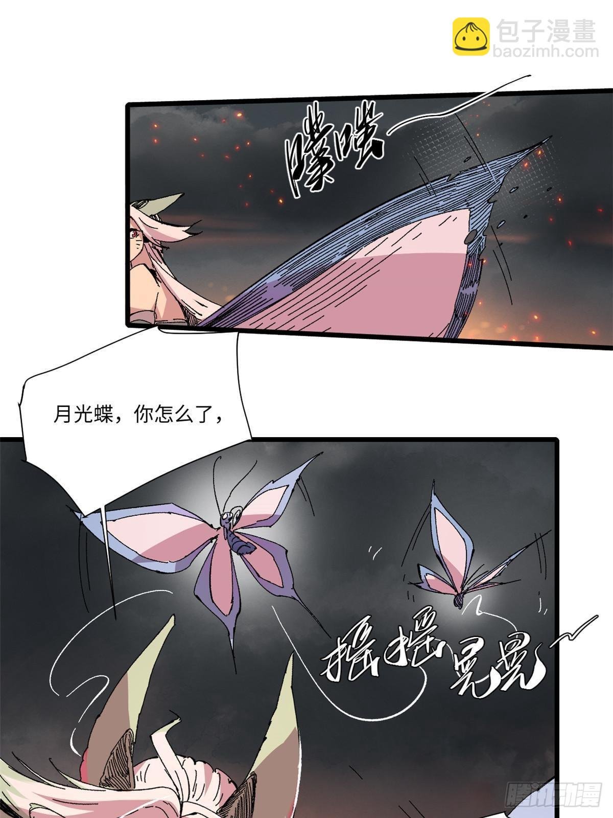 065 神海境第六重