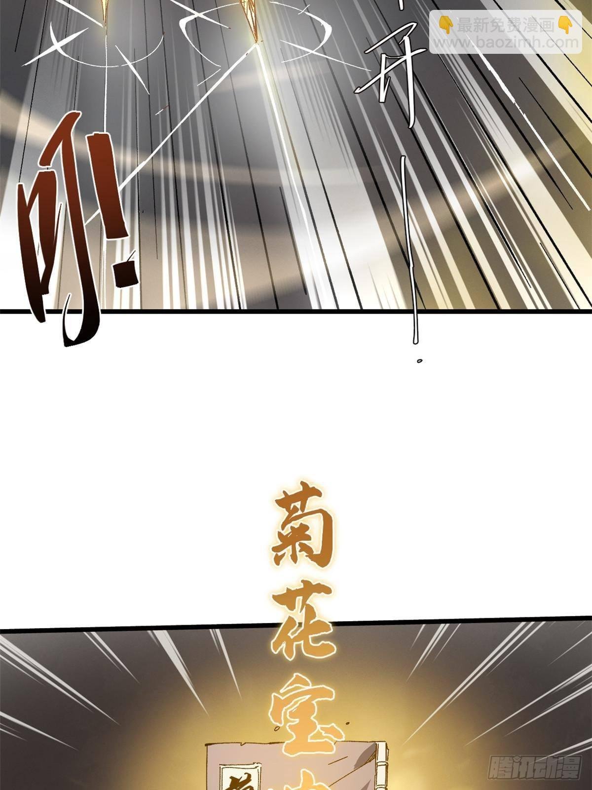 065 神海境第六重