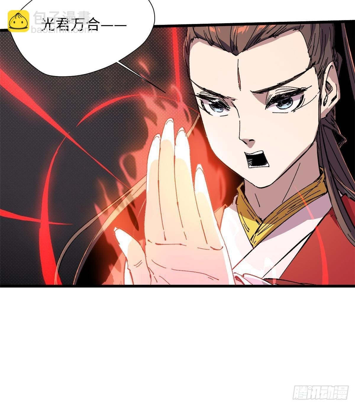 065 神海境第六重