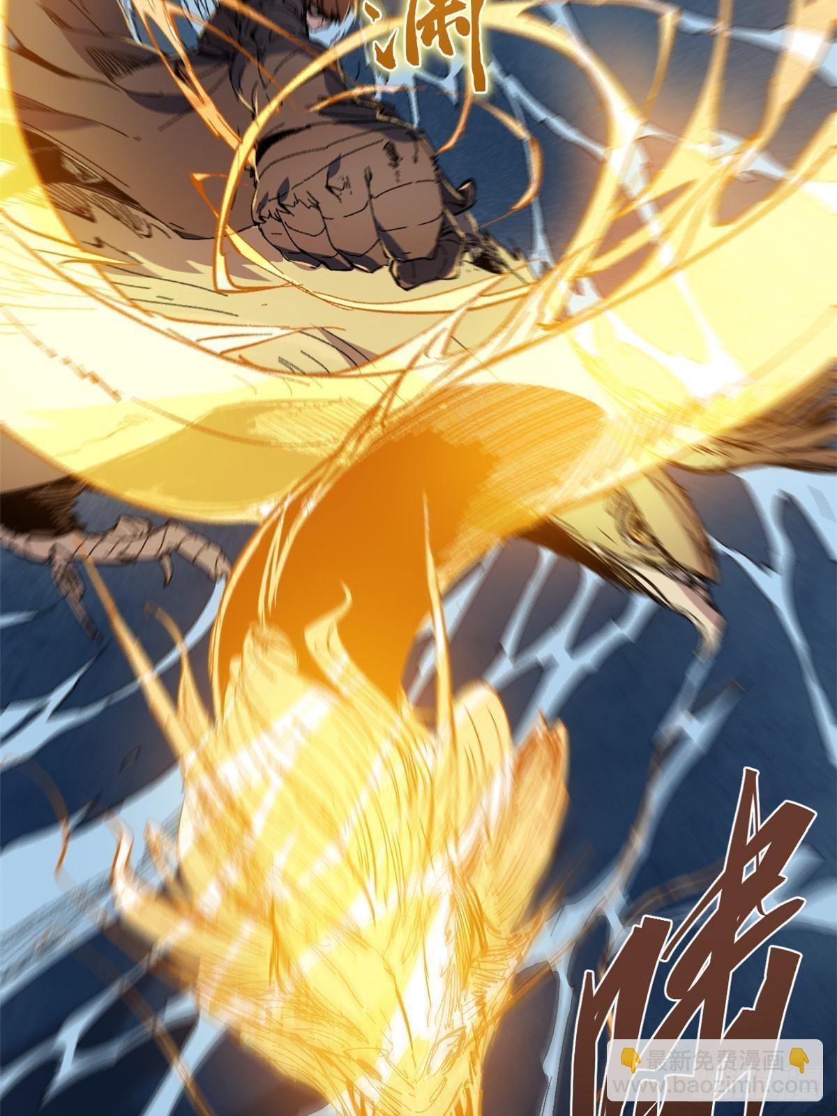 065 神海境第六重