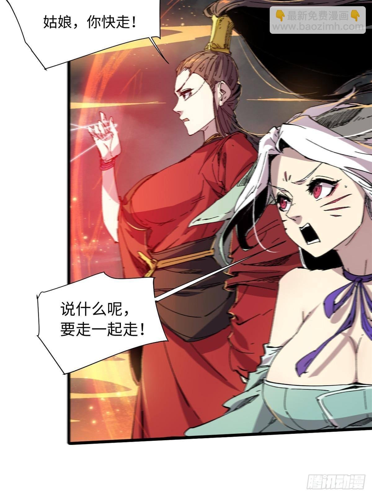 065 神海境第六重