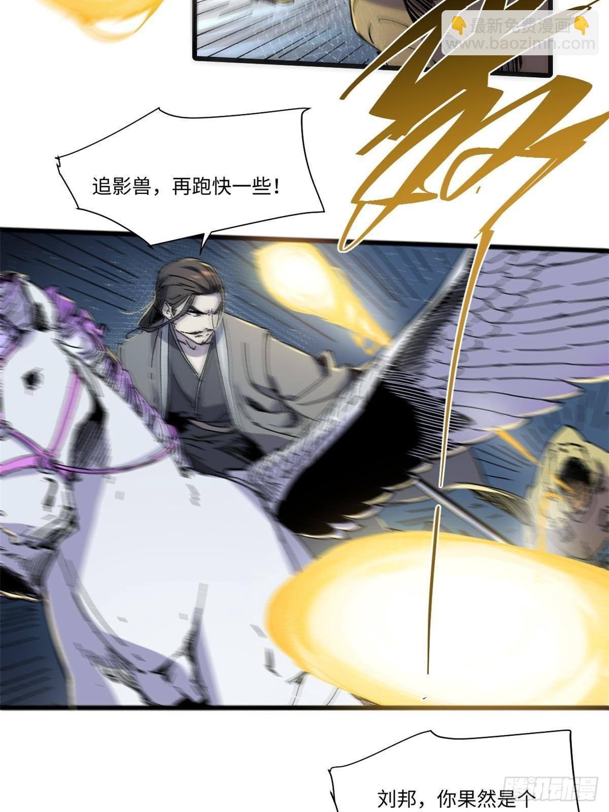 066 宿命之战