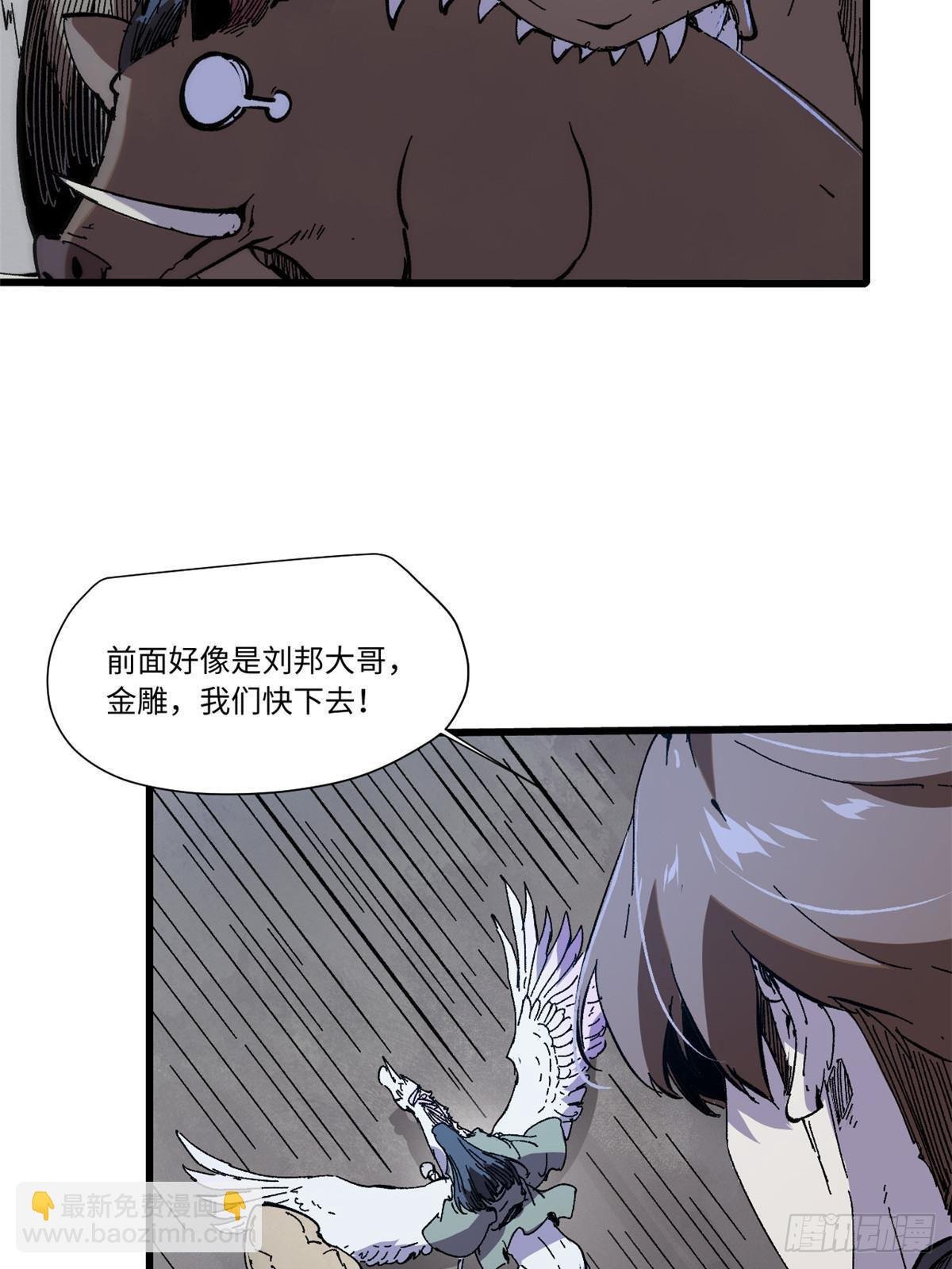 066 宿命之战