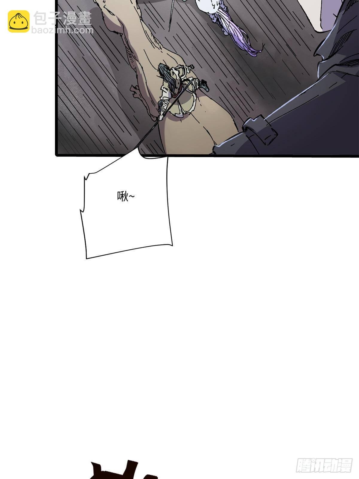 066 宿命之战