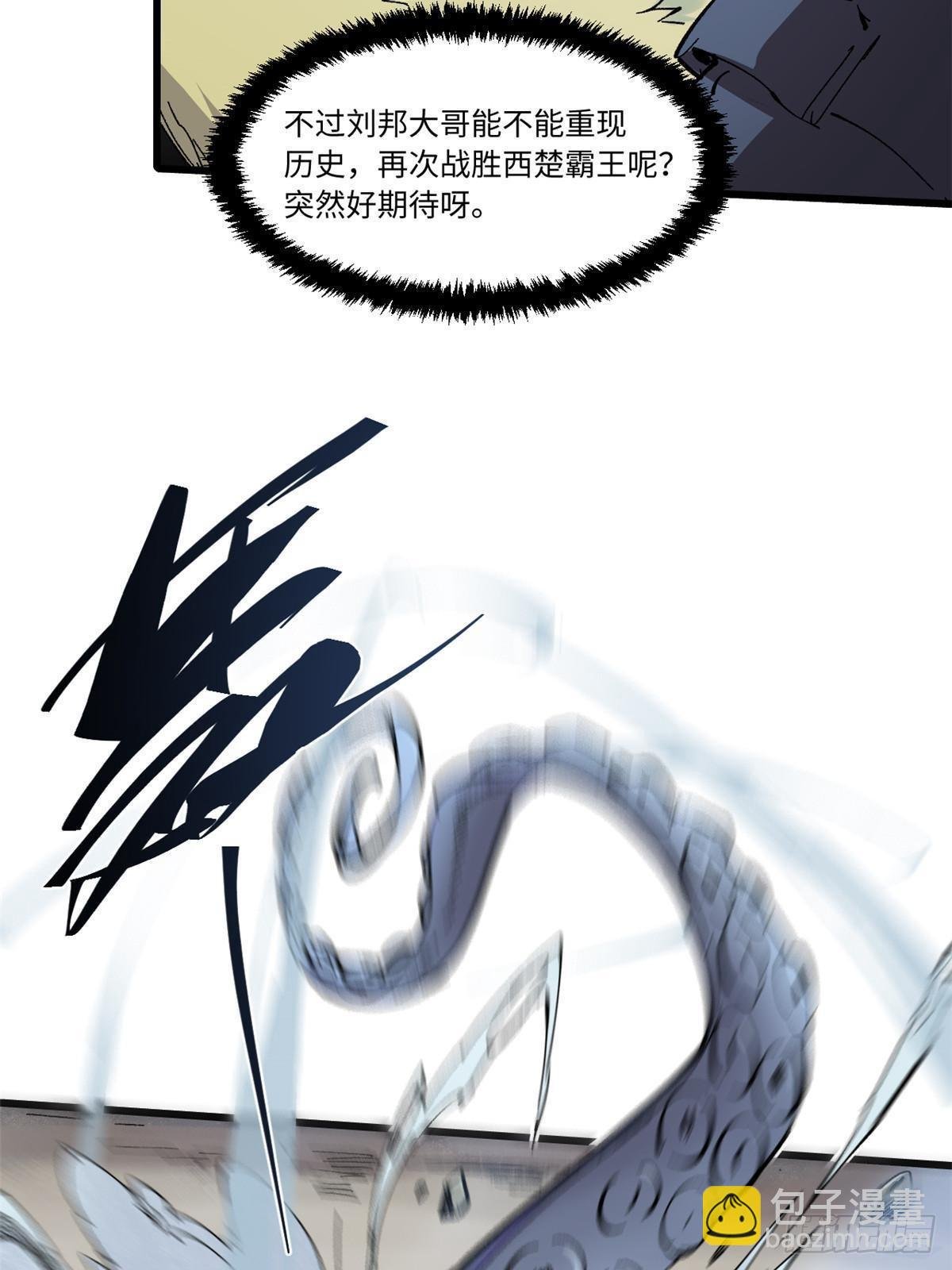 066 宿命之战