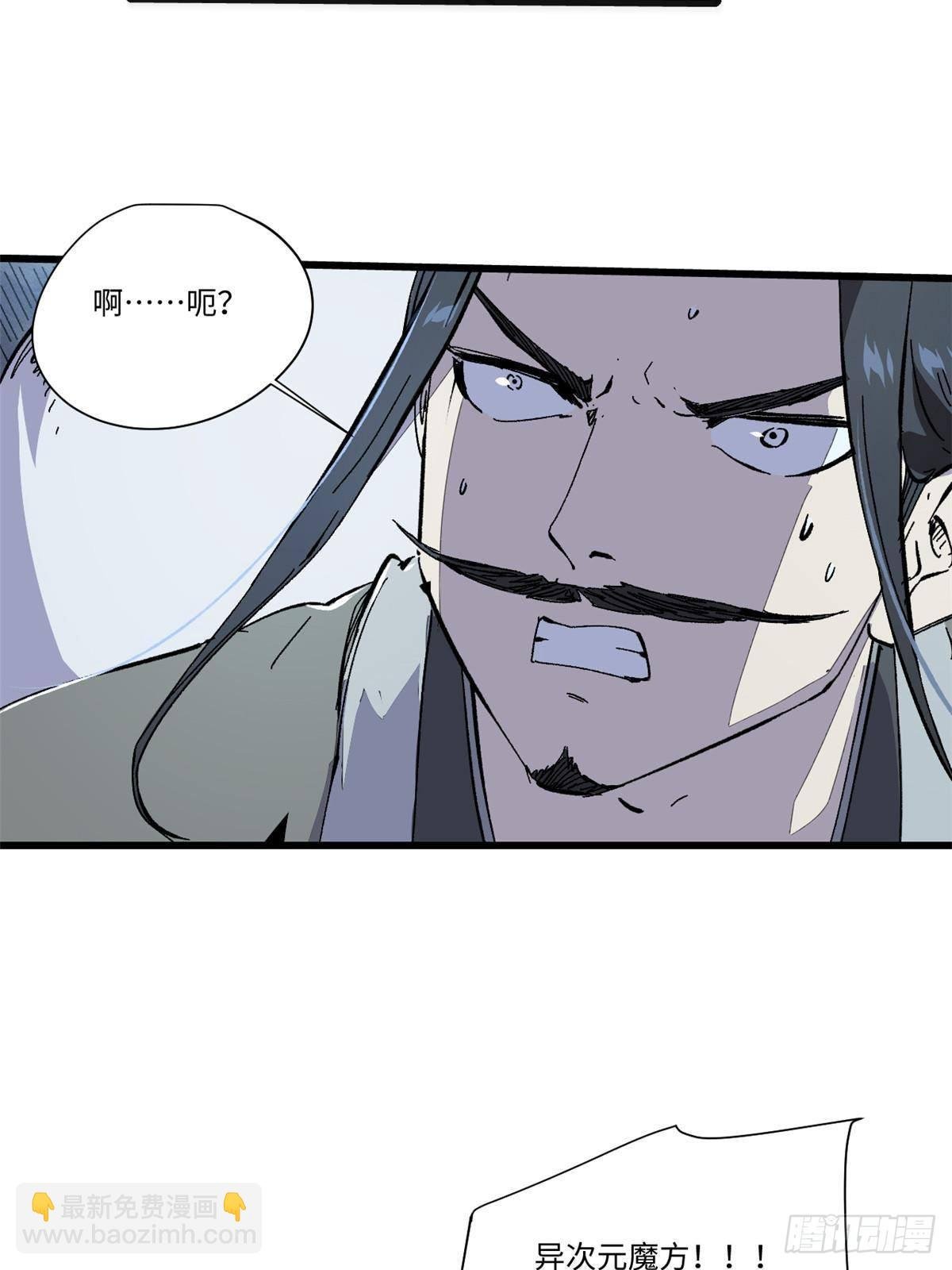 066 宿命之战