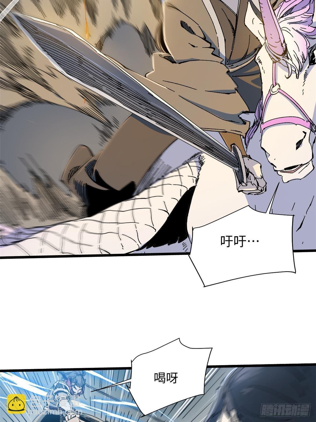 067 双王对决