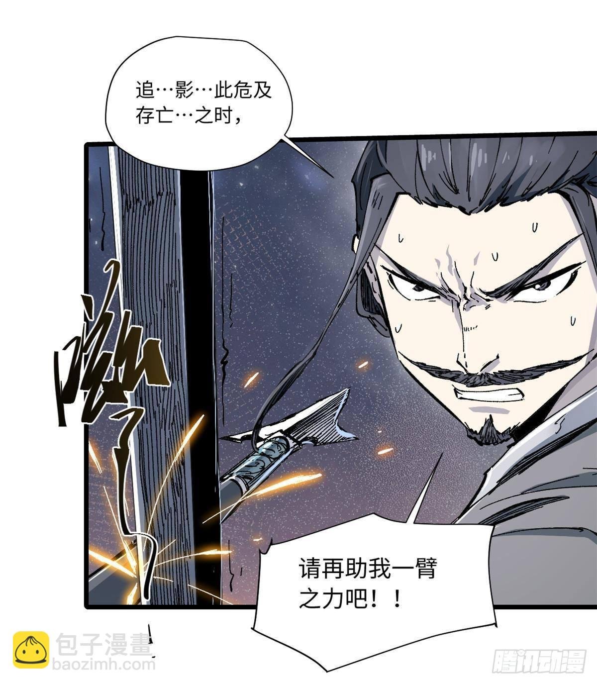 067 双王对决