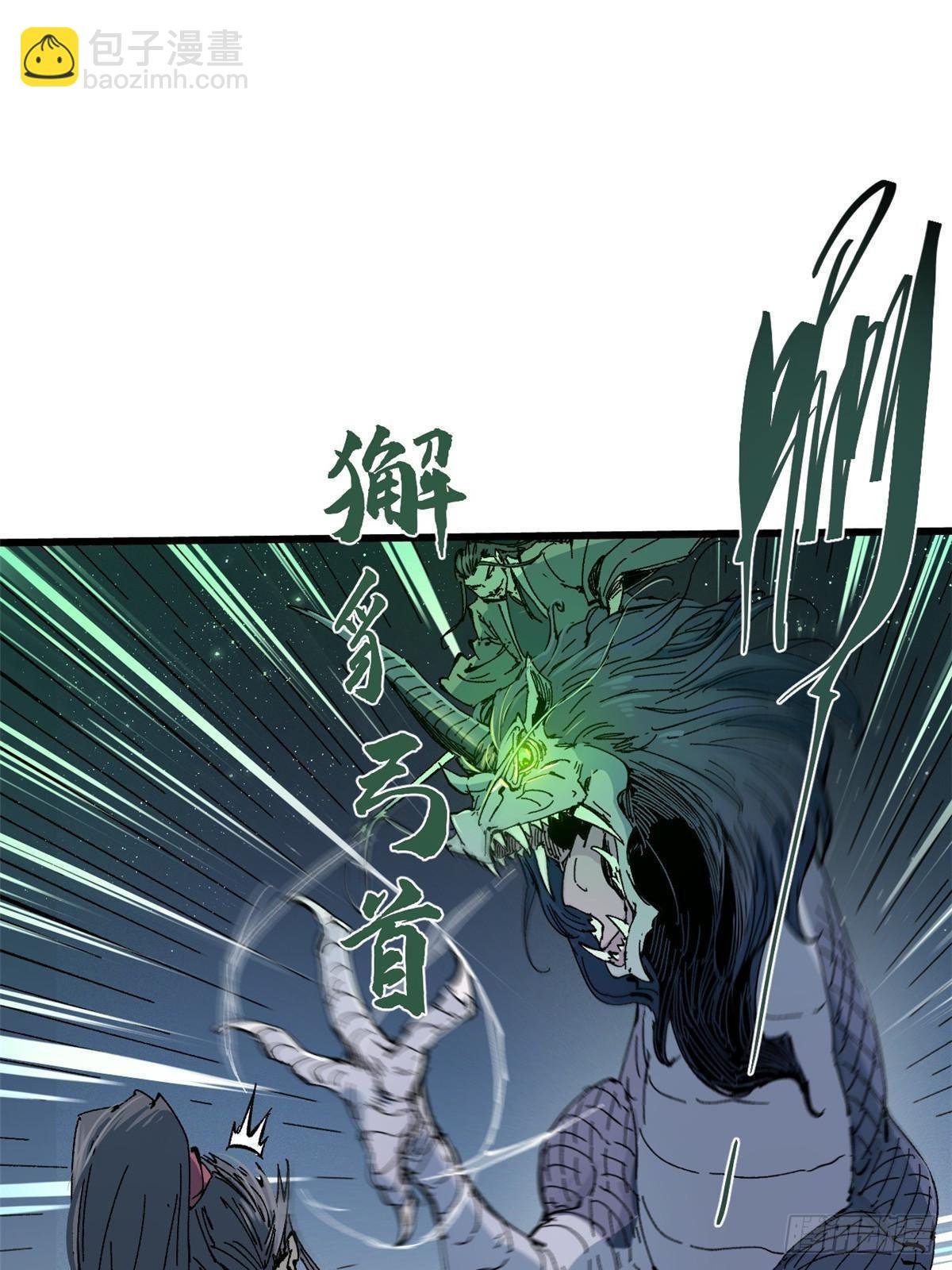 067 双王对决