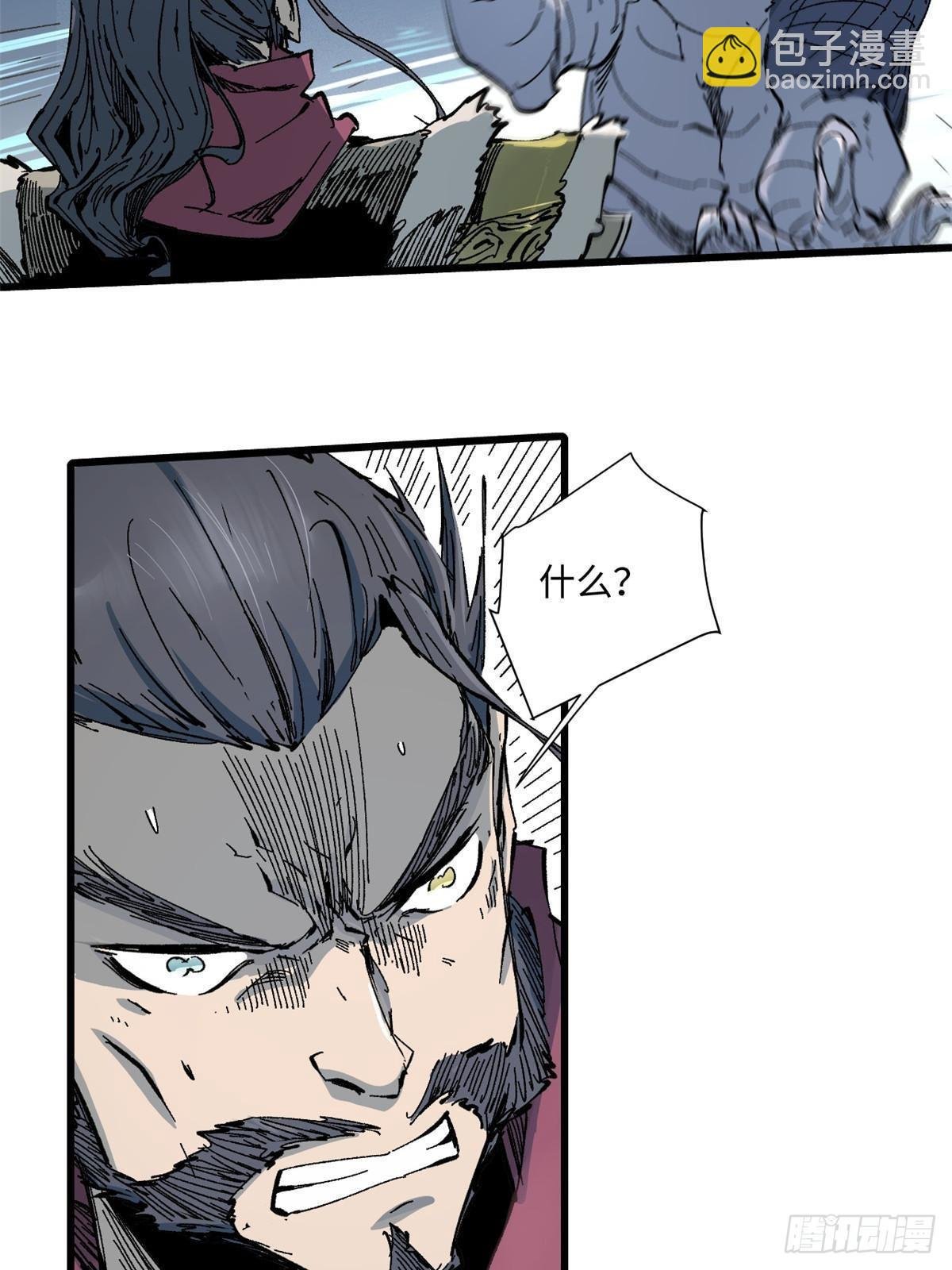067 双王对决