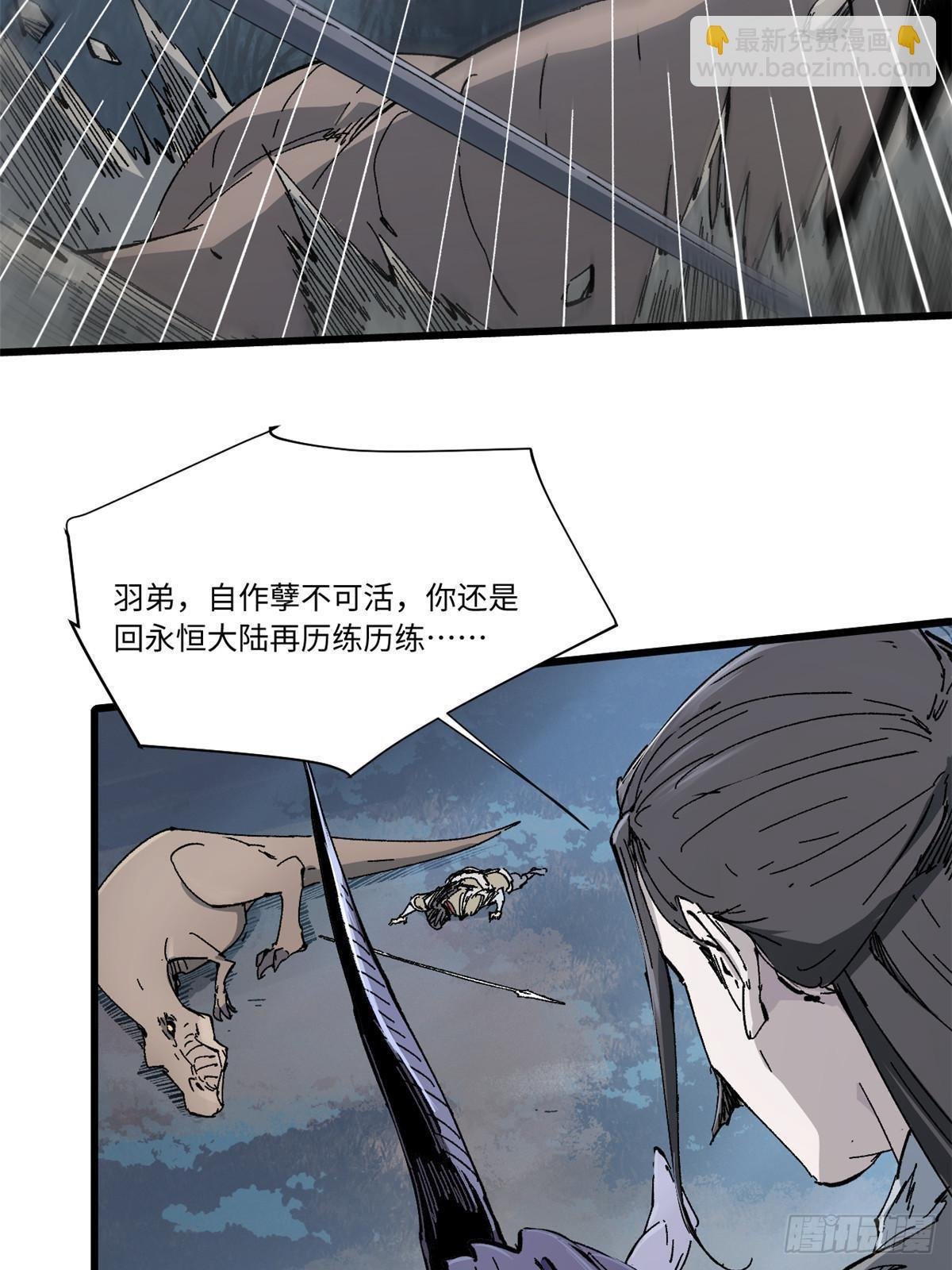 067 双王对决