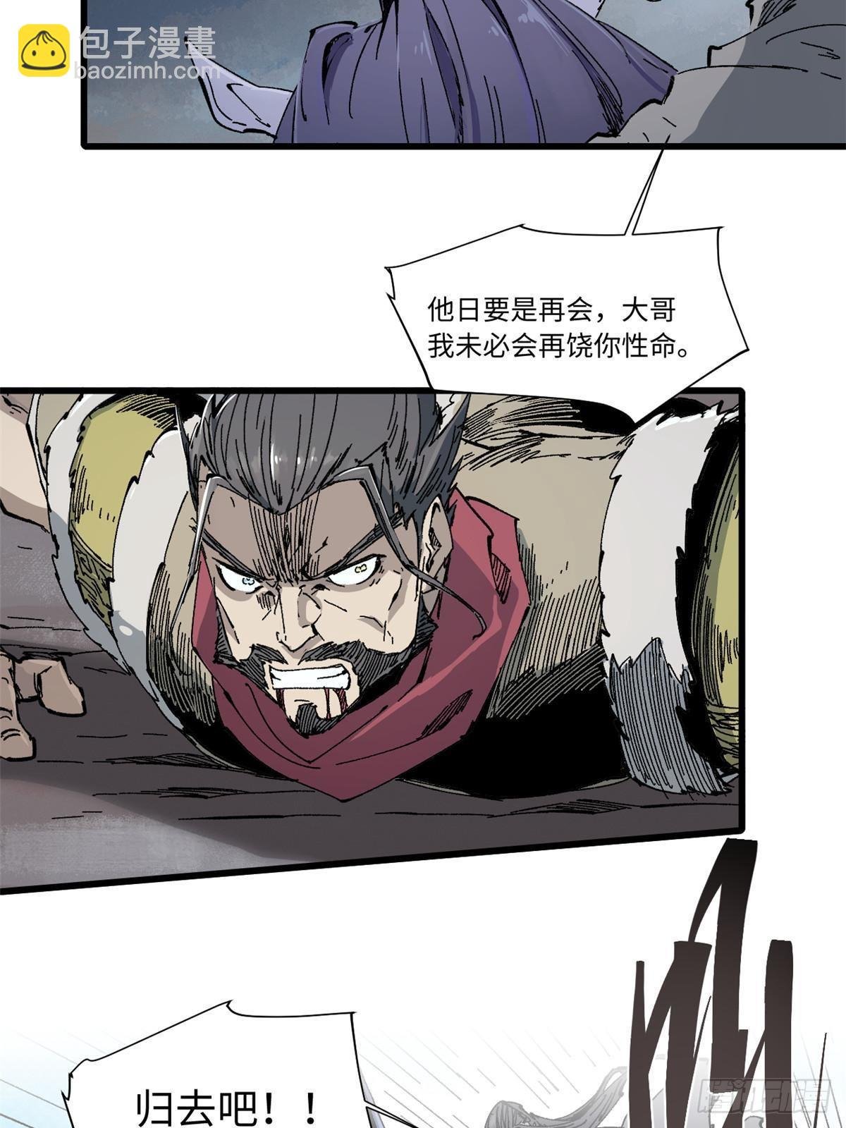 067 双王对决