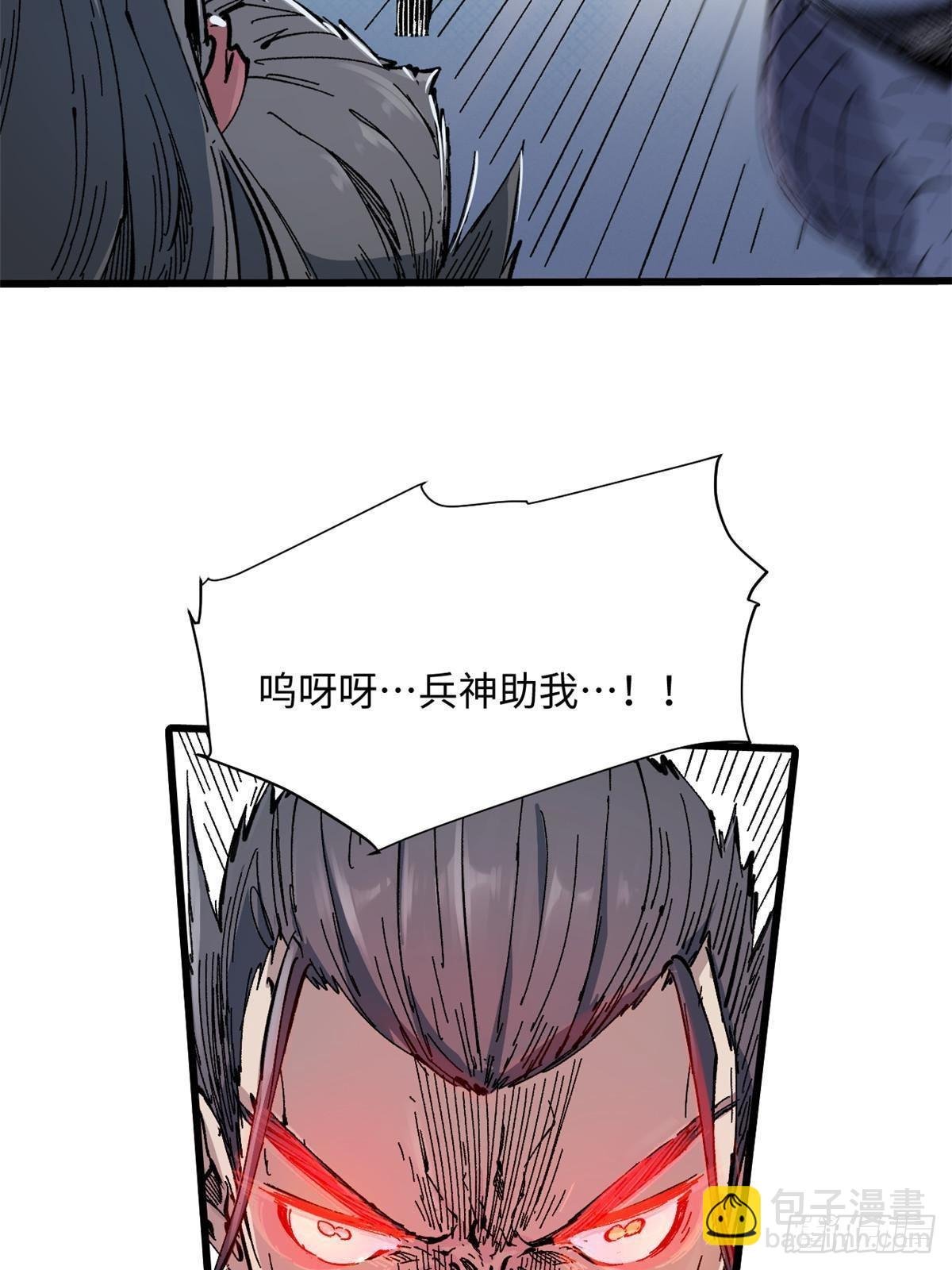067 双王对决