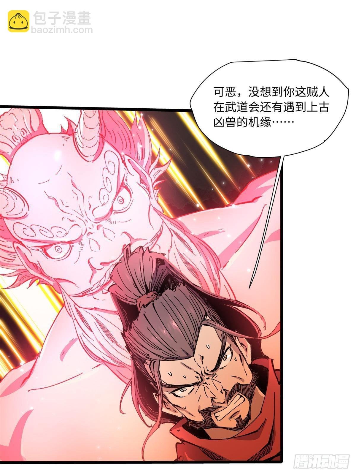 067 双王对决