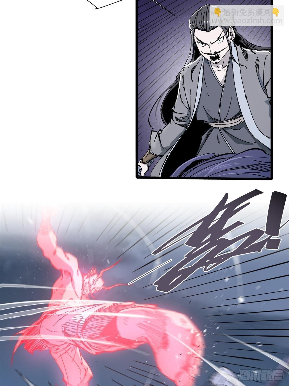 067 双王对决