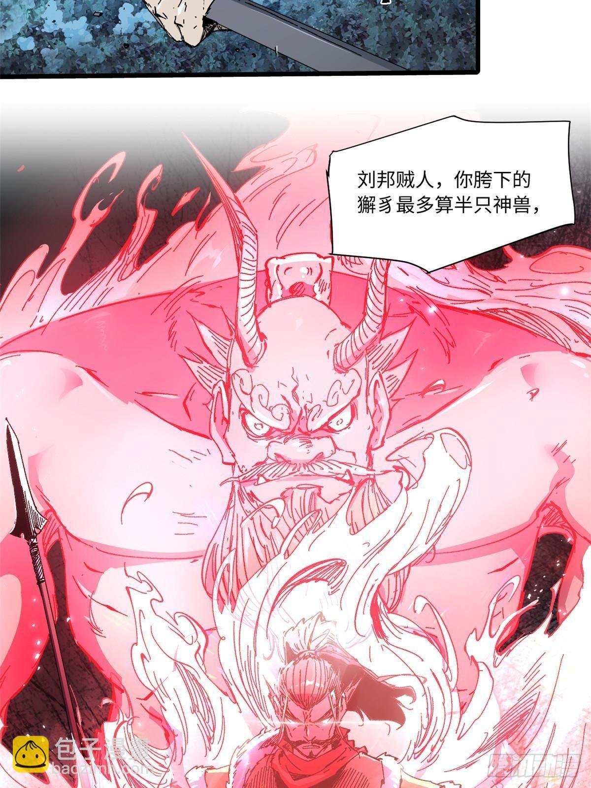 067 双王对决