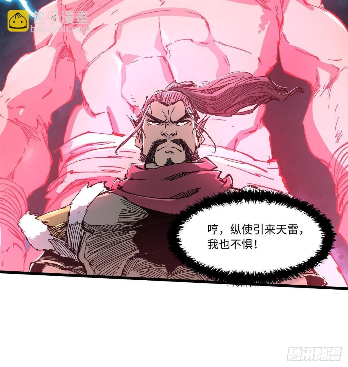 067 双王对决
