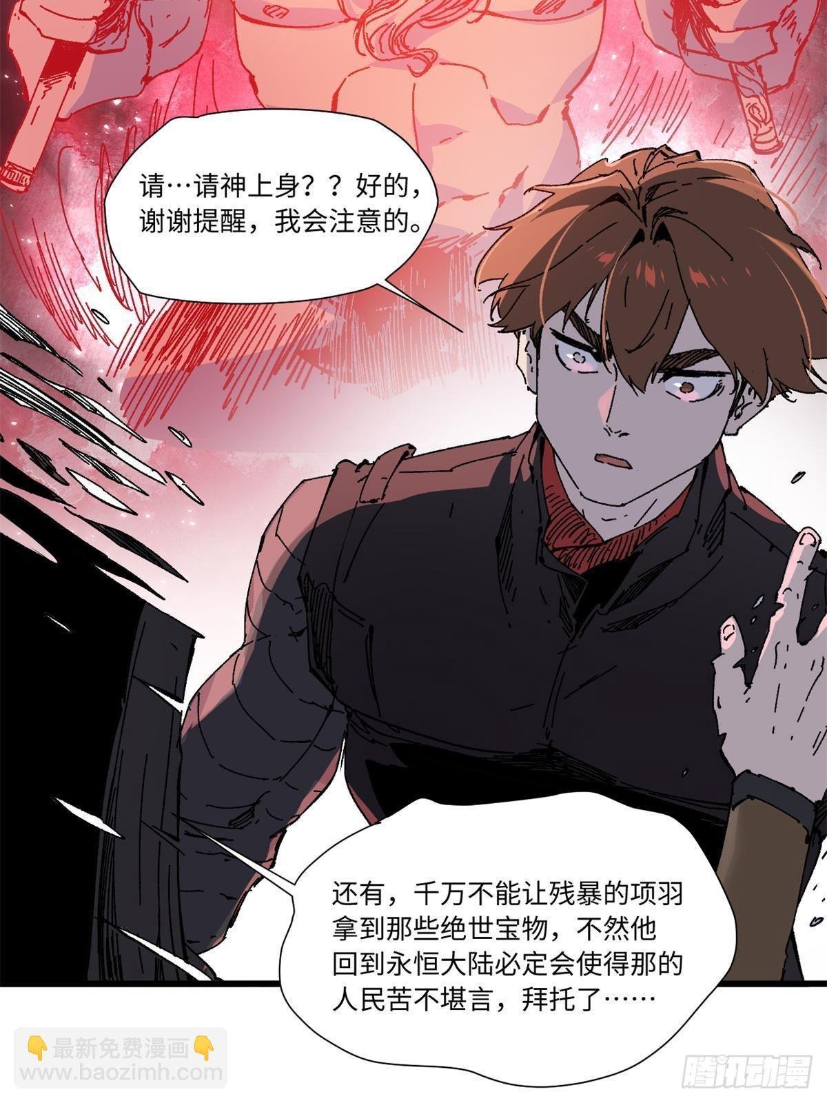 068 传送门